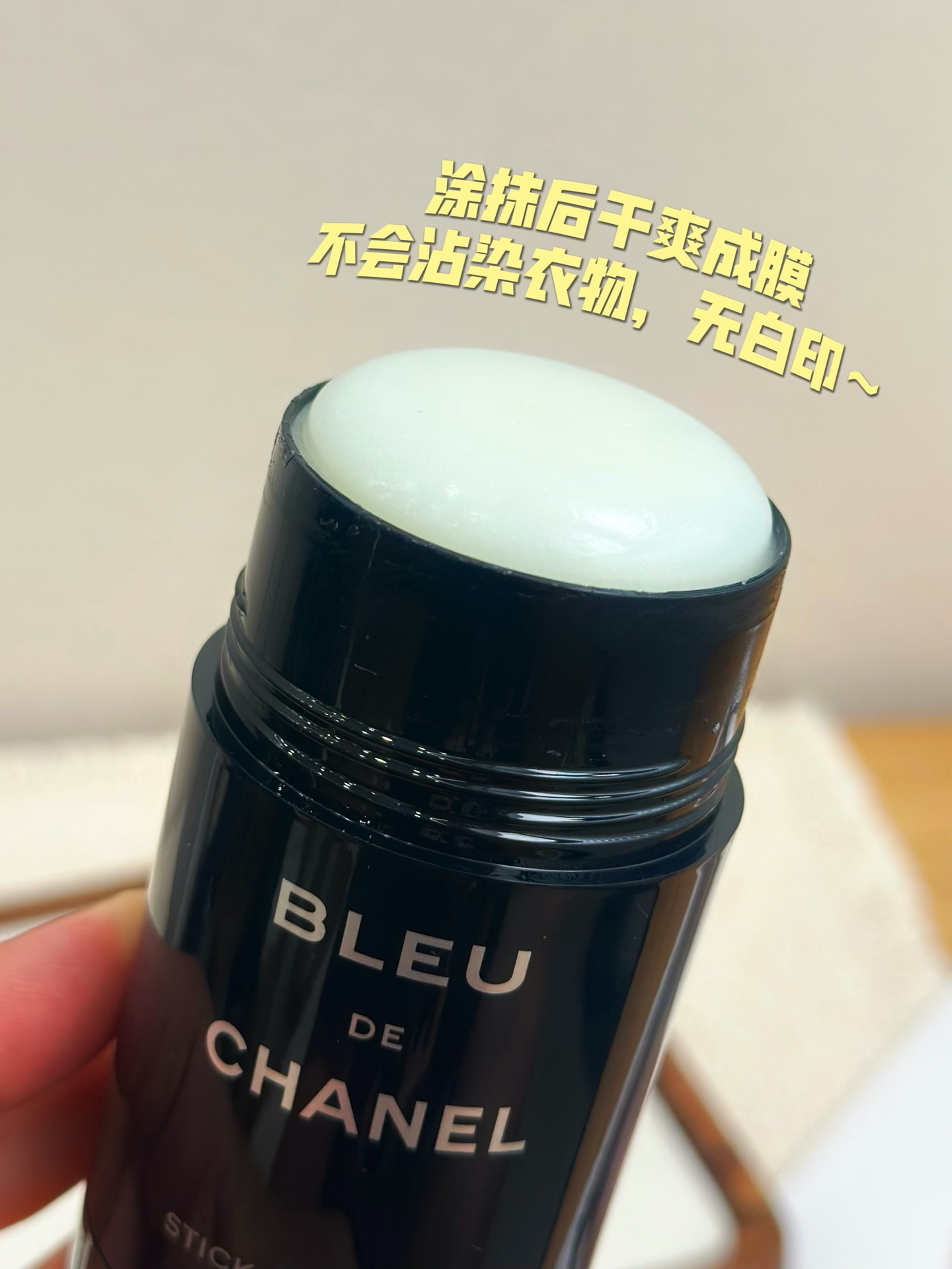 香奈儿 Chanel 传世高定浓香水香氛 #3F96D8A2 8