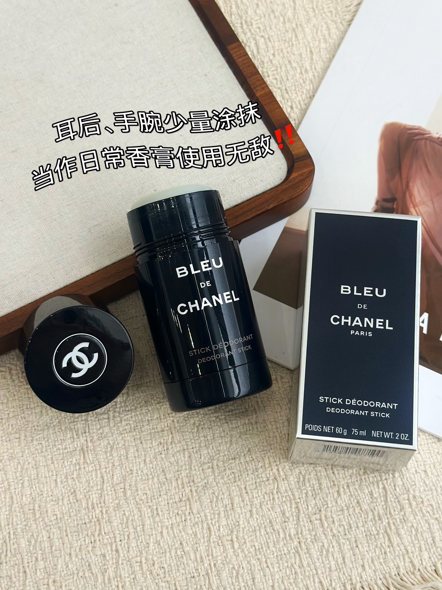 香奈儿 Chanel 传世高定浓香水香氛 #3F96D8A2 4