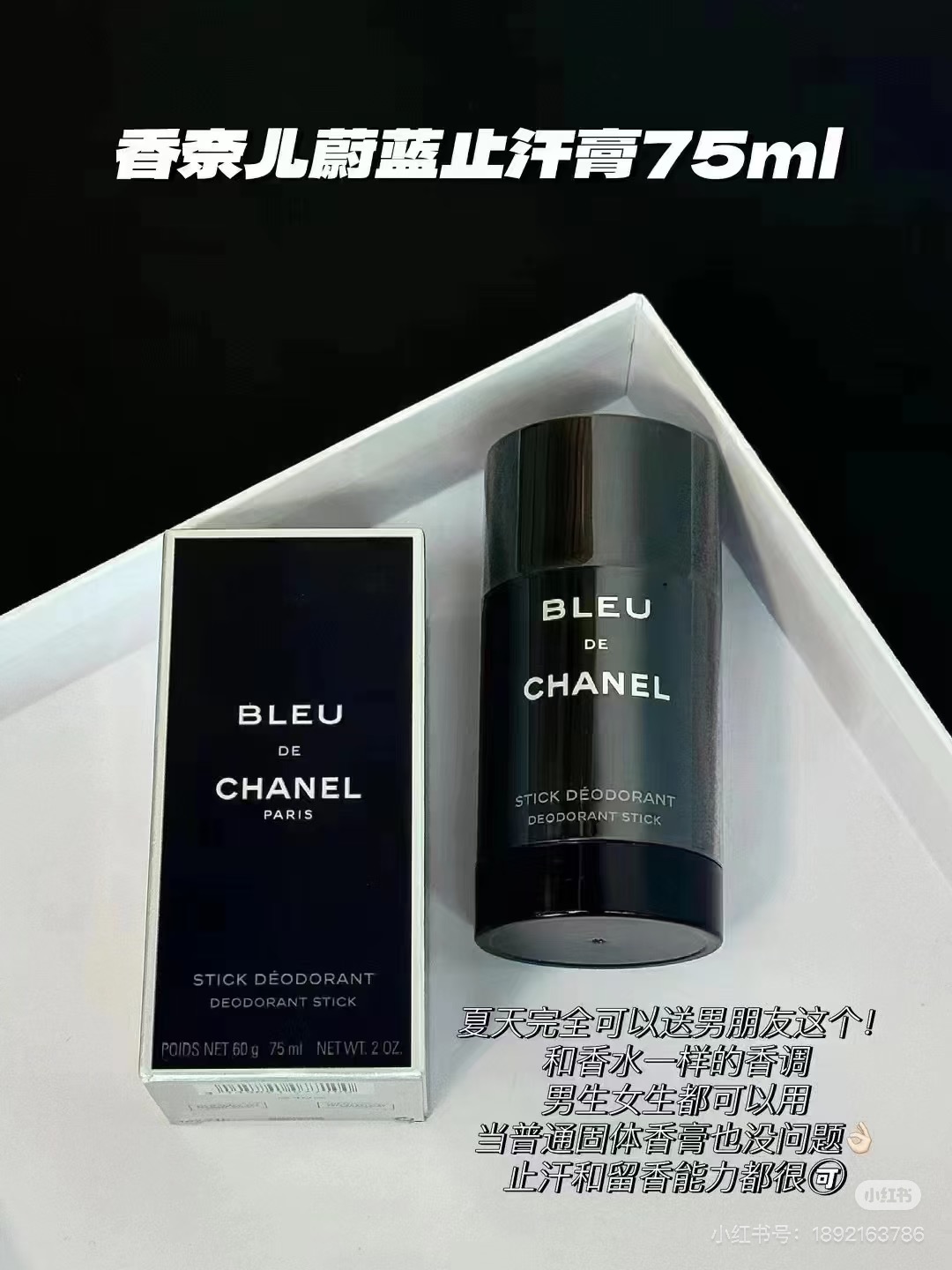 Chanel Luxury Haute Parfumerie Fragrance Perfume Ref 5