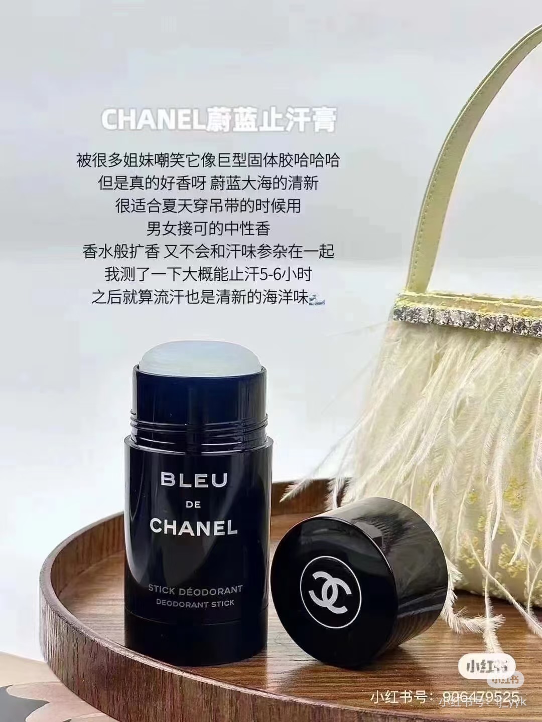 NO:894631,Suitable for everyone!  Can fit all of the criteria with eyes closed. Boys and girls who love sweating, fitness, and frequent outdoor sports, but are prone to odor in their armpits. They prefer neutral scents of blue wood and want a low-key, high-end pseudo-body fragrance, but don’t want strong perfumes to be pungent. Frequent trips for commuting, business trips, and appointments require portable fragrance and antiperspirant products. They don’t like to wear perfume on a daily basis and pursue a natural and clean atmosphere. They often wear suspenders, vests, and dark clothes in summer, and are afraid that antiperspirant products will leave white marks and stain clothes.  Choosing gifts for boys, want practical and affordable products from big brands, are afraid of stickiness, pursue a cool and refreshing skin feel, hate pajamas sticking to clothes after applying, toiletries and perfumes19860909适配全人群！符合一项都能闭眼入 爱出汗、健身、经常户外运动,腋下容易闷出异味的男生女生 偏爱蔚蓝木质中性香,想要低调高级伪体香,不想浓香水刺鼻 通勤、出差、约会频繁出门,需要便携补香、止汗单品 日常不爱喷香水,追求自然干净自带体香氛围感 夏季常穿吊带、背心、深色衣物,怕止汗产品留白印弄脏衣服 挑选男生礼物,想要大牌实用走心好物 怕黏腻厚重,追求冰润清爽肤感,讨厌涂完粘睡衣粘衣服,洗护用品香水,accessory