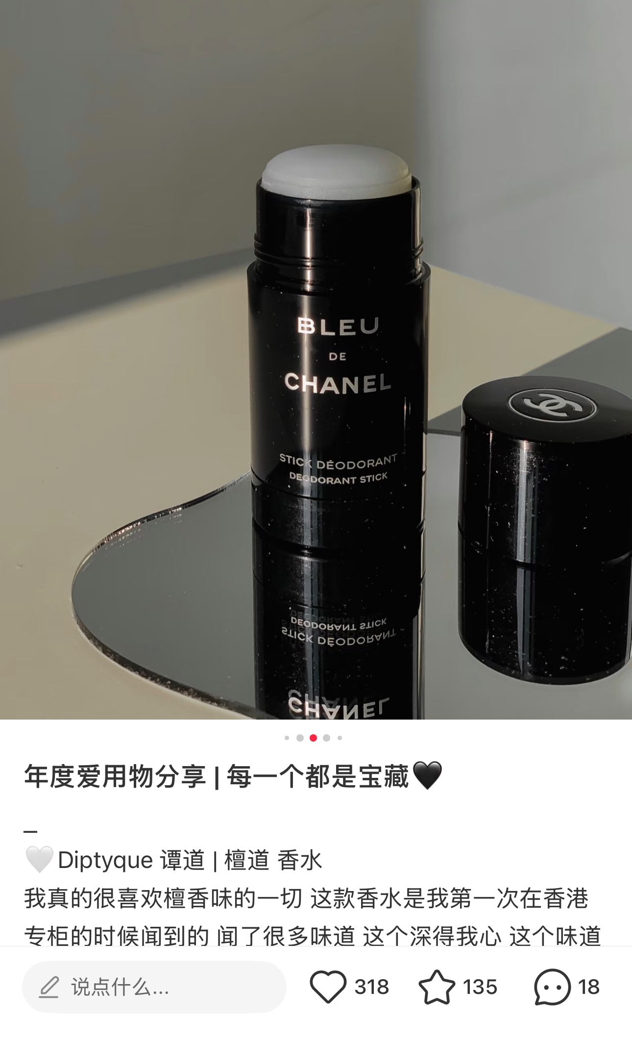 Chanel Luxury Haute Parfumerie Fragrance Perfume Ref 7