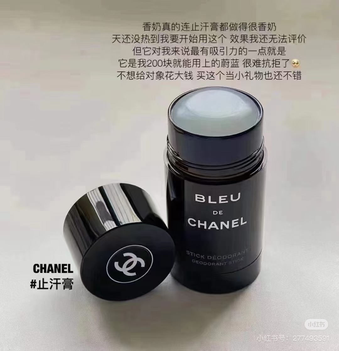 Chanel Luxury Haute Parfumerie Fragrance Perfume Ref 6