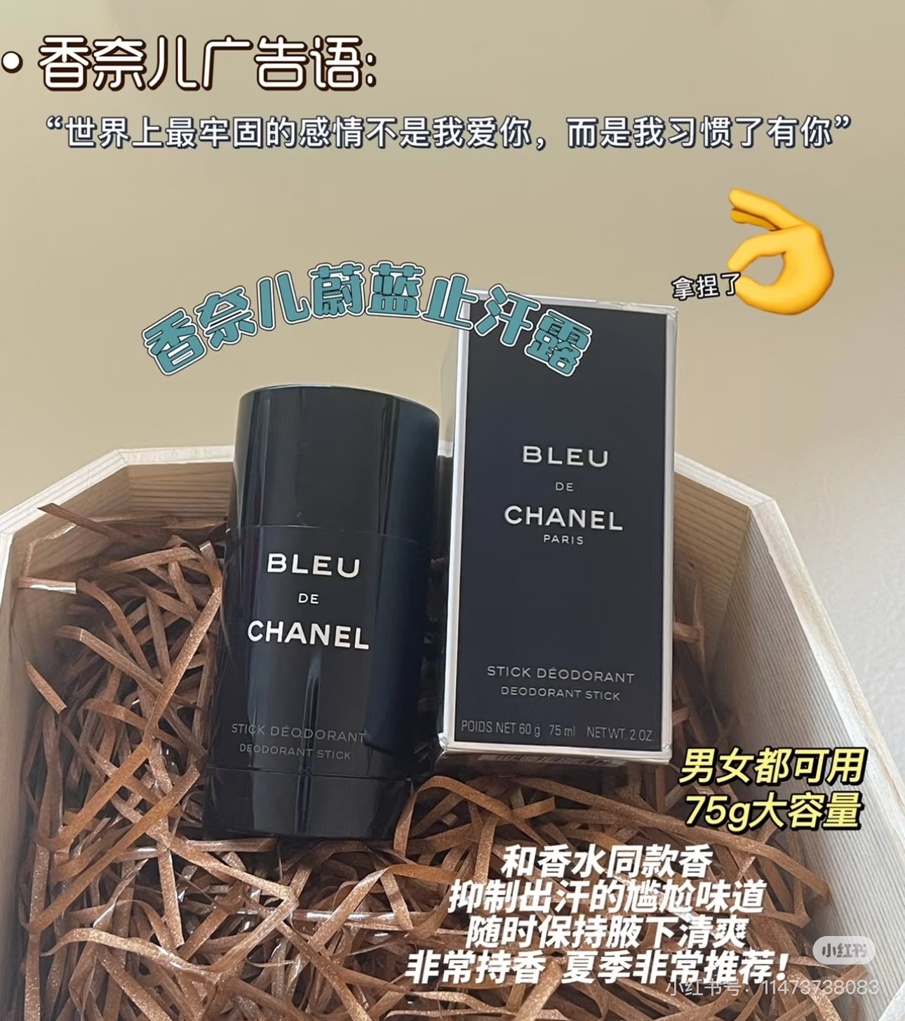 Chanel Luxury Haute Parfumerie Fragrance Perfume Ref 3