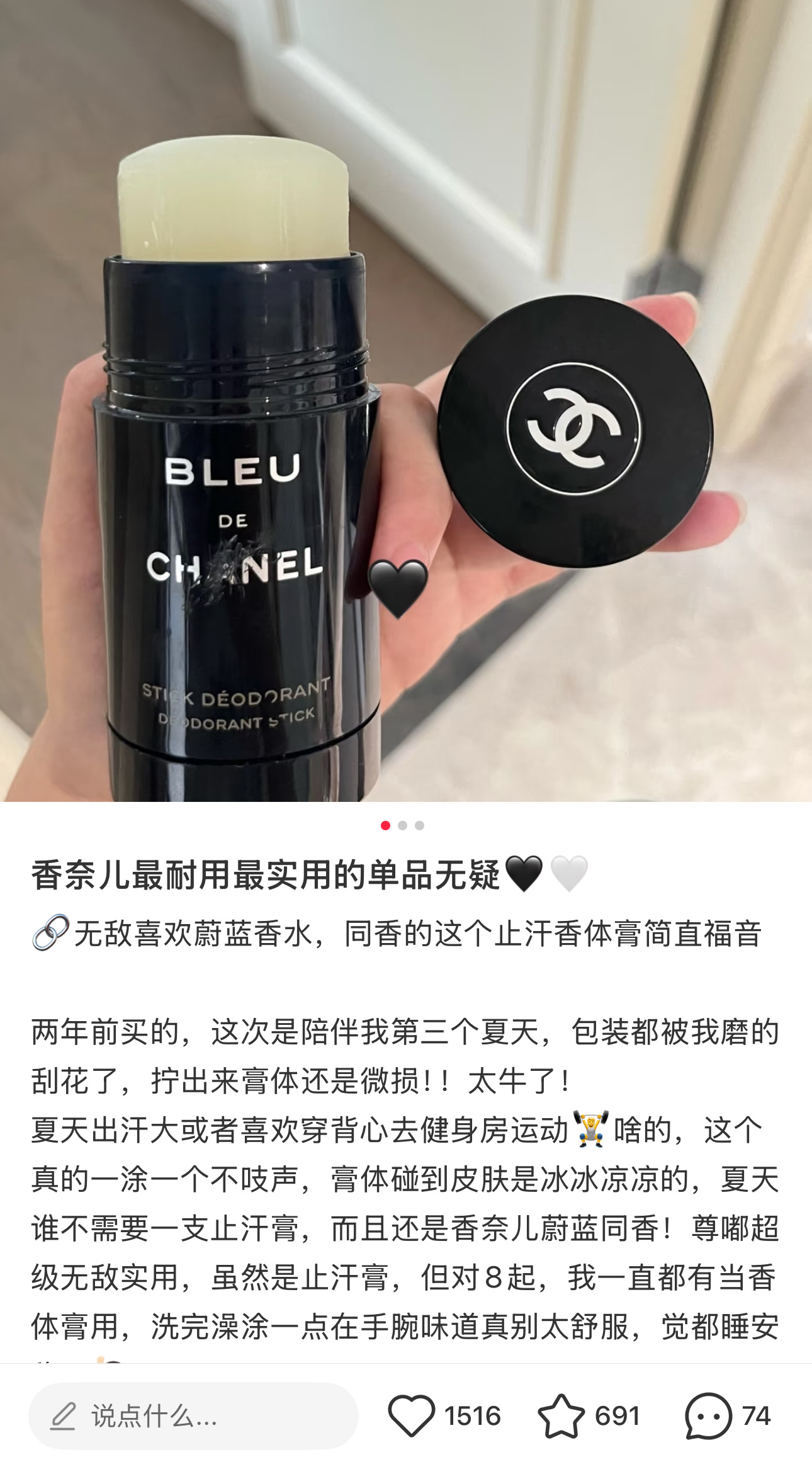 NO:894626,One bottle meets the three major needs of antiperspirant, odor suppression, and fragrance retention at the same time. It has the same high-end fragrance from the big brands, feels refreshing and unburdened on the skin, and is suitable for both men and women. It is indispensable for daily commuting or sports travel!  !  !  , toiletries, perfumes19860909一支同时搞定止汗、抑味、留香三大需求,大牌同源高级香调,肤感清爽无负担,男女全都适配,不管日常通勤还是运动出行都离不开！！！,洗护用品香水,accessory