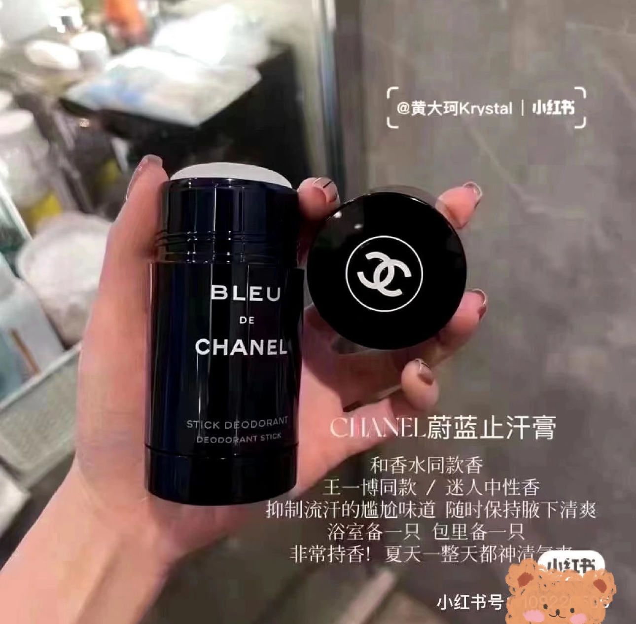 香奈儿 Chanel 高级成衣风衣外套及大衣服饰 #6A17CEEC 3
