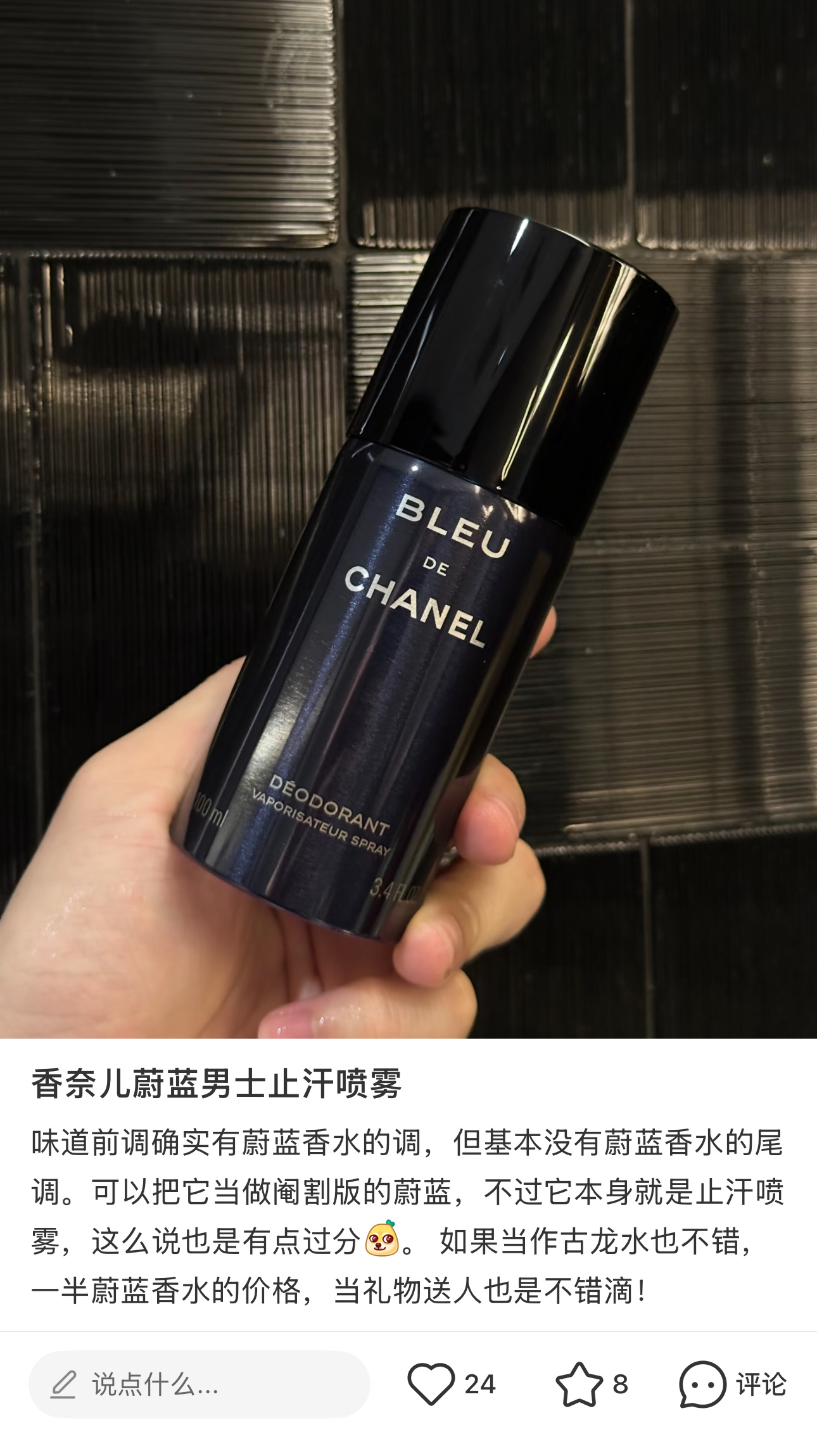 香奈儿 Chanel 高级成衣风衣外套及大衣服饰 #6A17CEEC 4