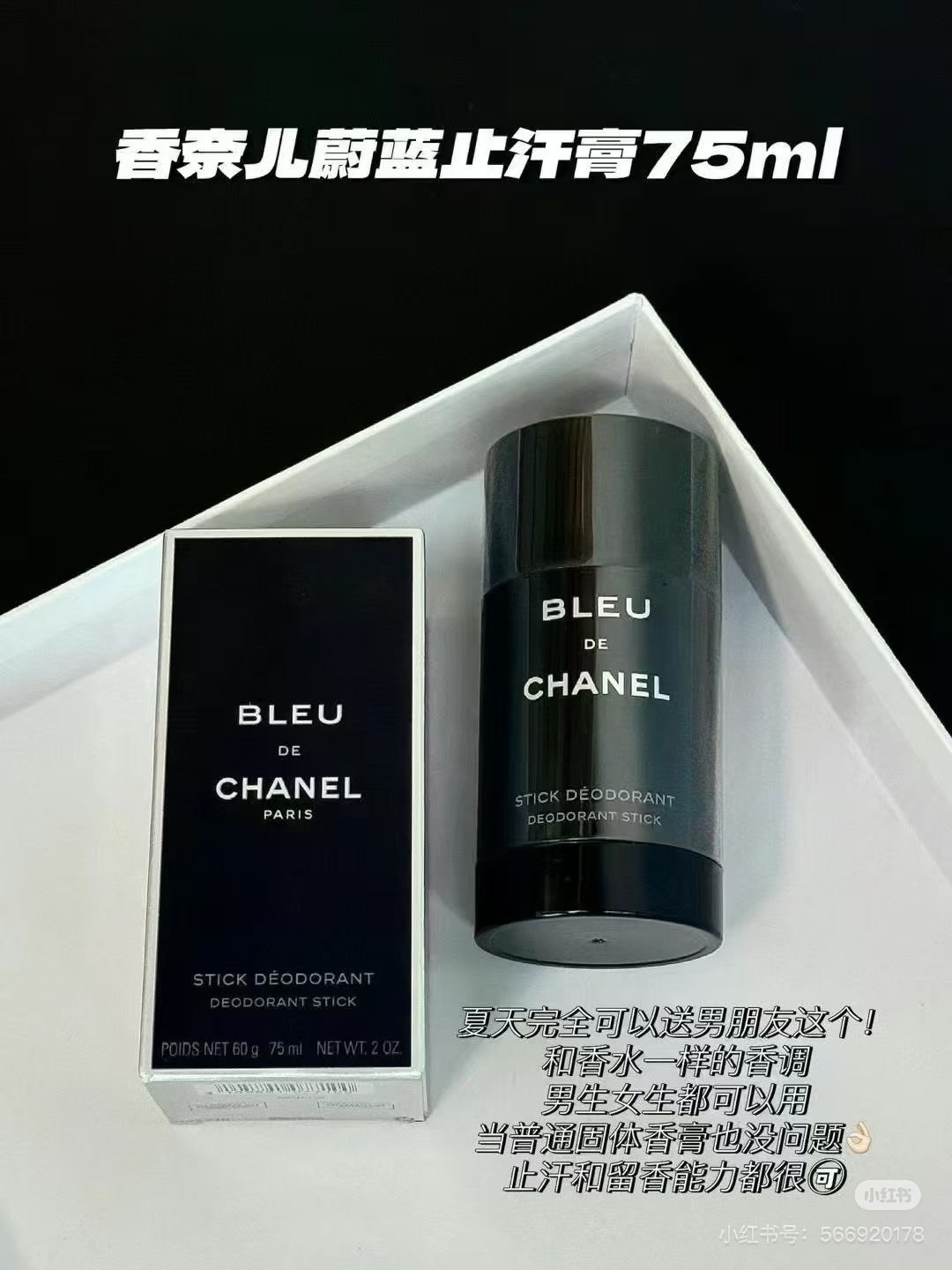 香奈儿 Chanel 高级成衣风衣外套及大衣服饰 #6A17CEEC 2