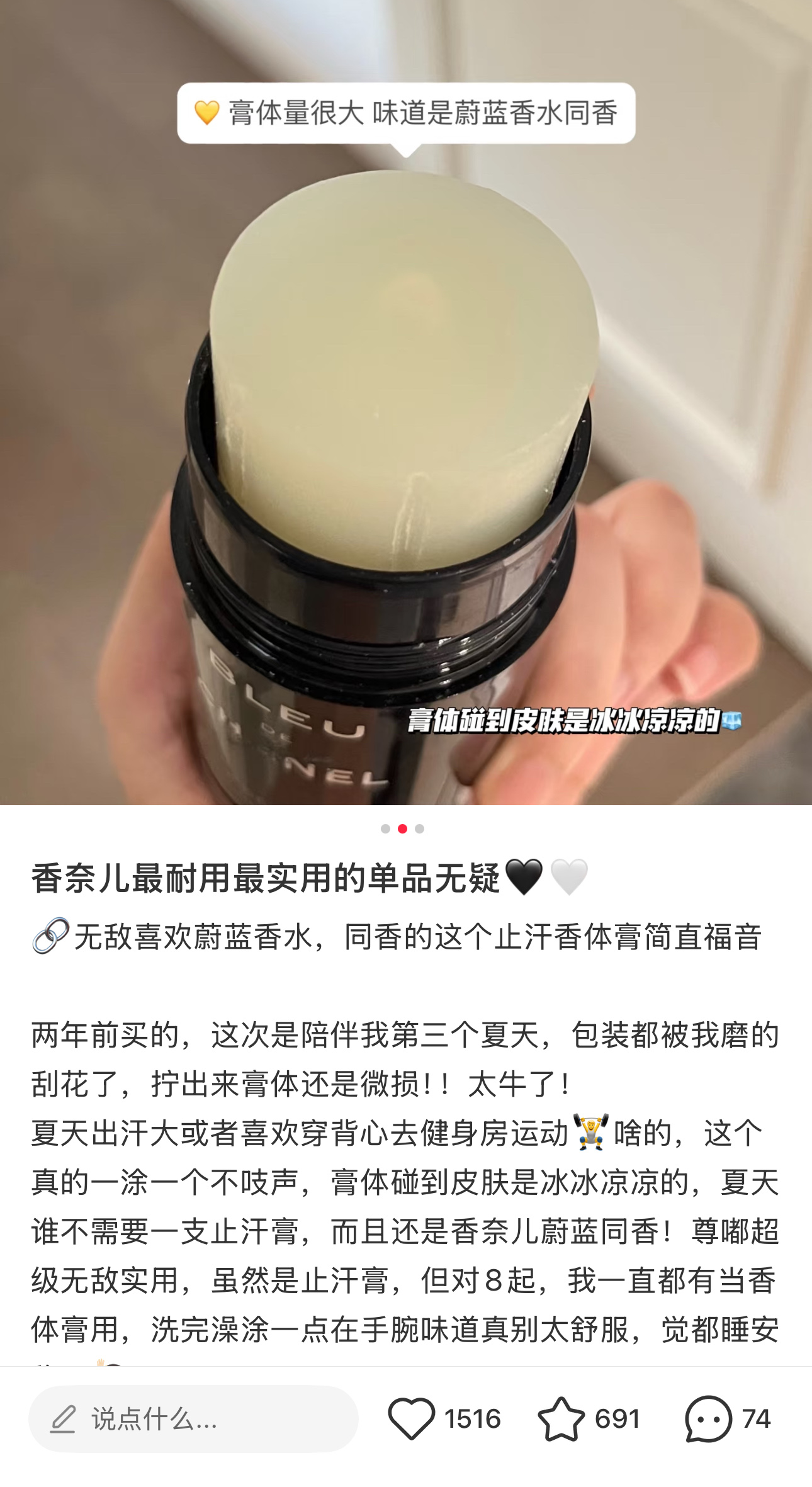 香奈儿 Chanel 高级成衣风衣外套及大衣服饰 #6A17CEEC 5