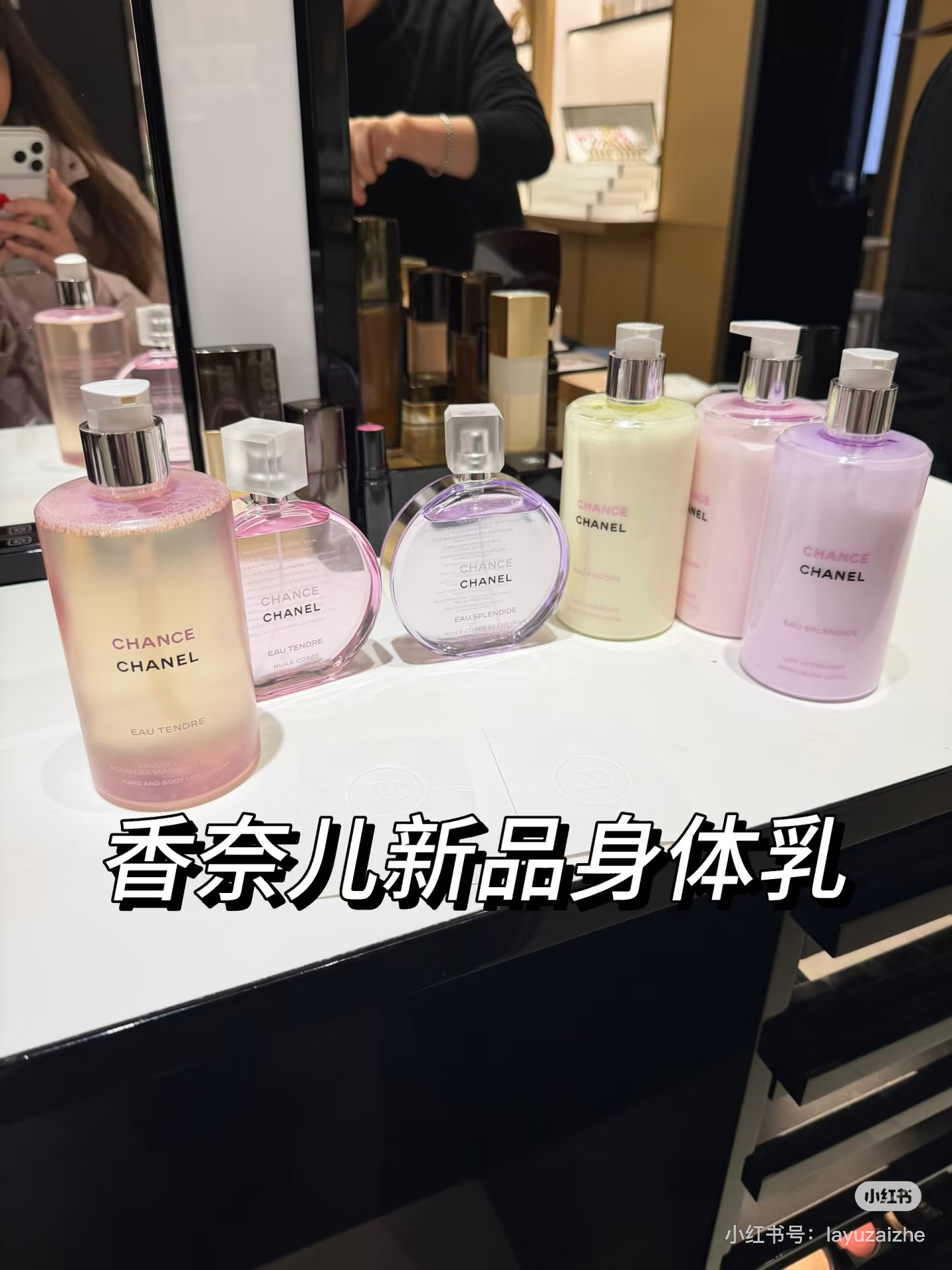 Chanel Signature Luxury Perfume Ref 2