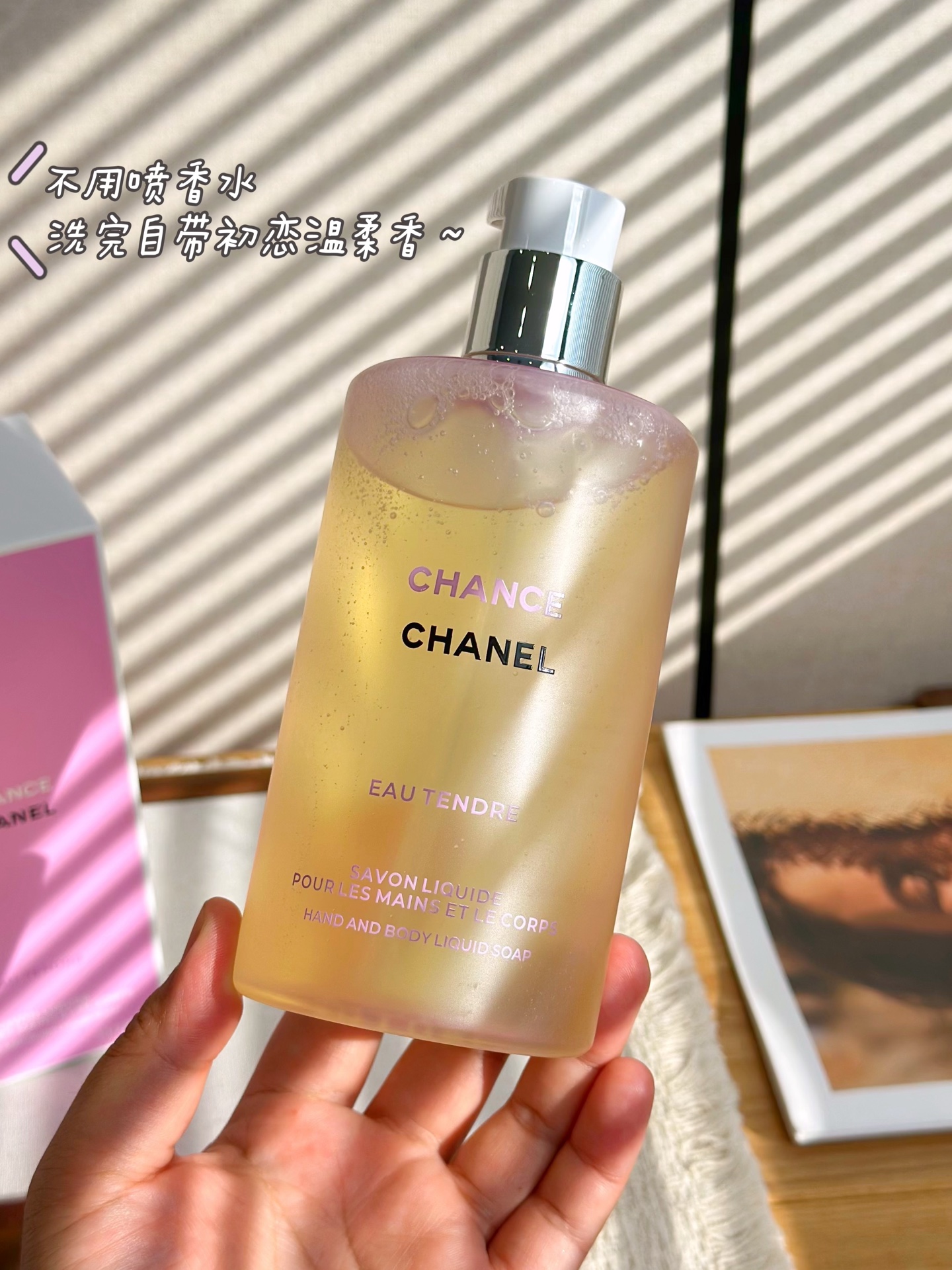 fragrance / perfume 5