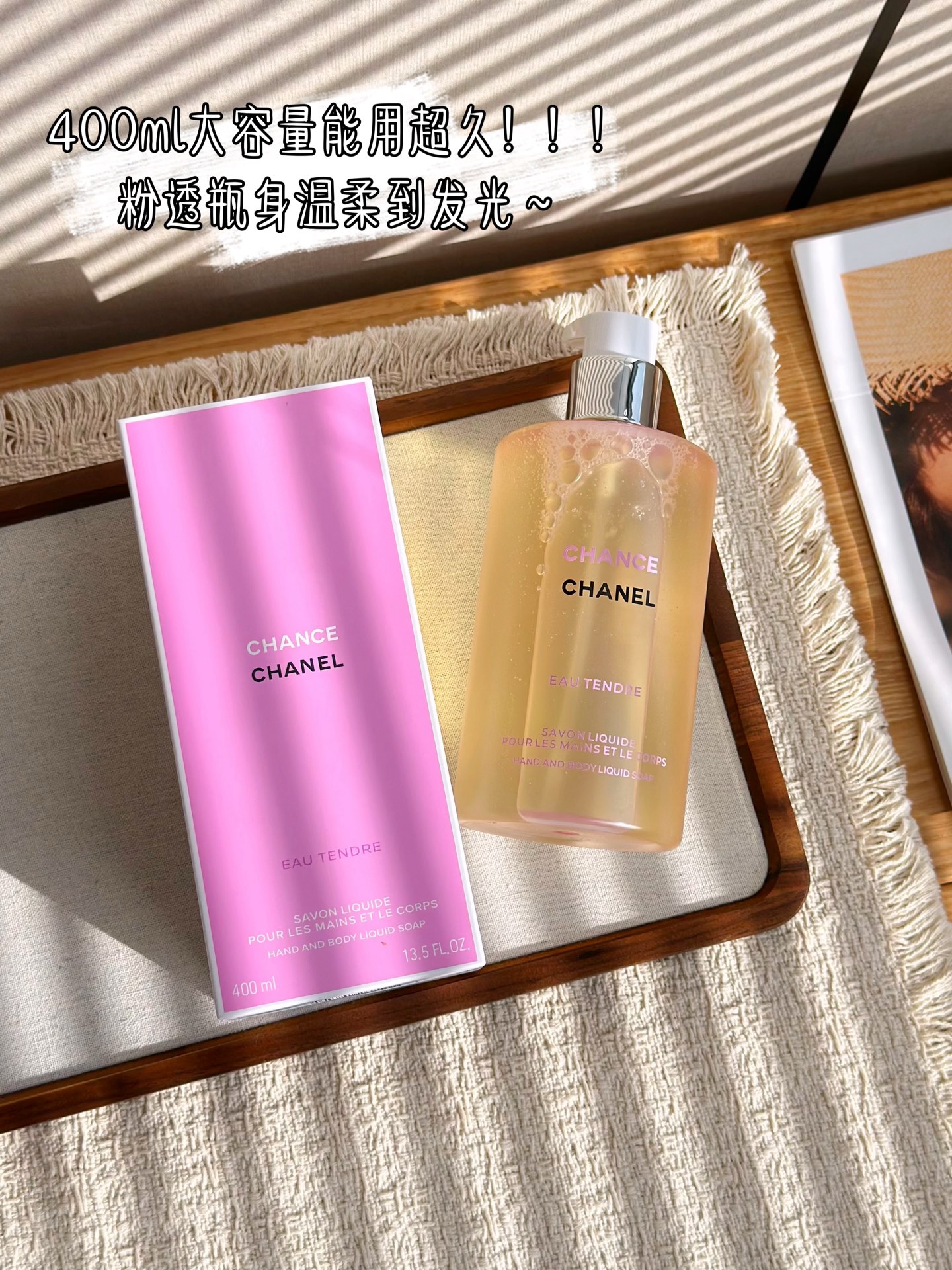 fragrance / perfume 2
