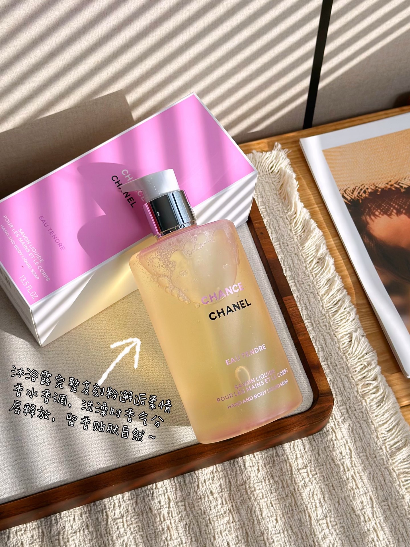 fragrance / perfume 3