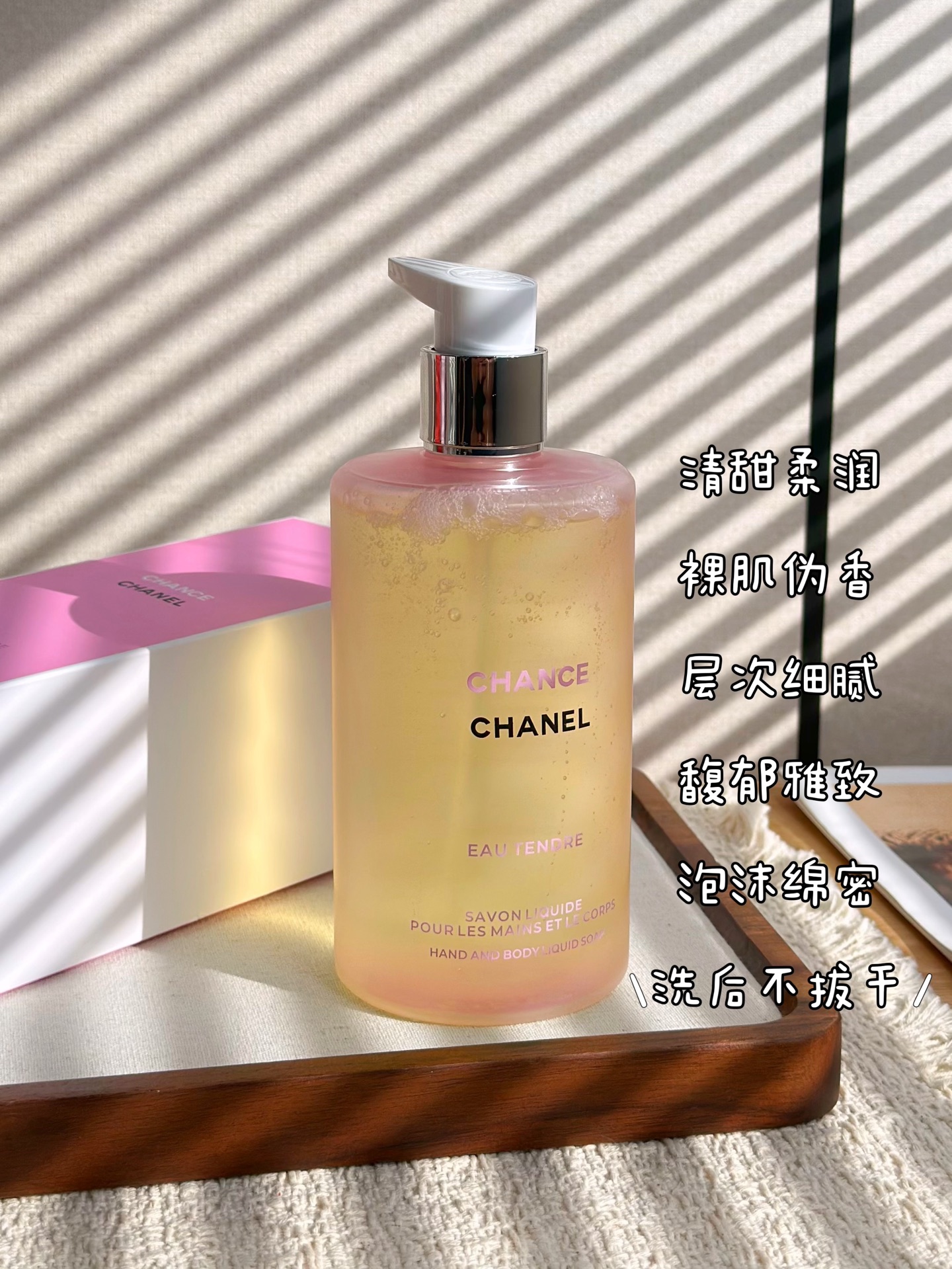 fragrance / perfume 4