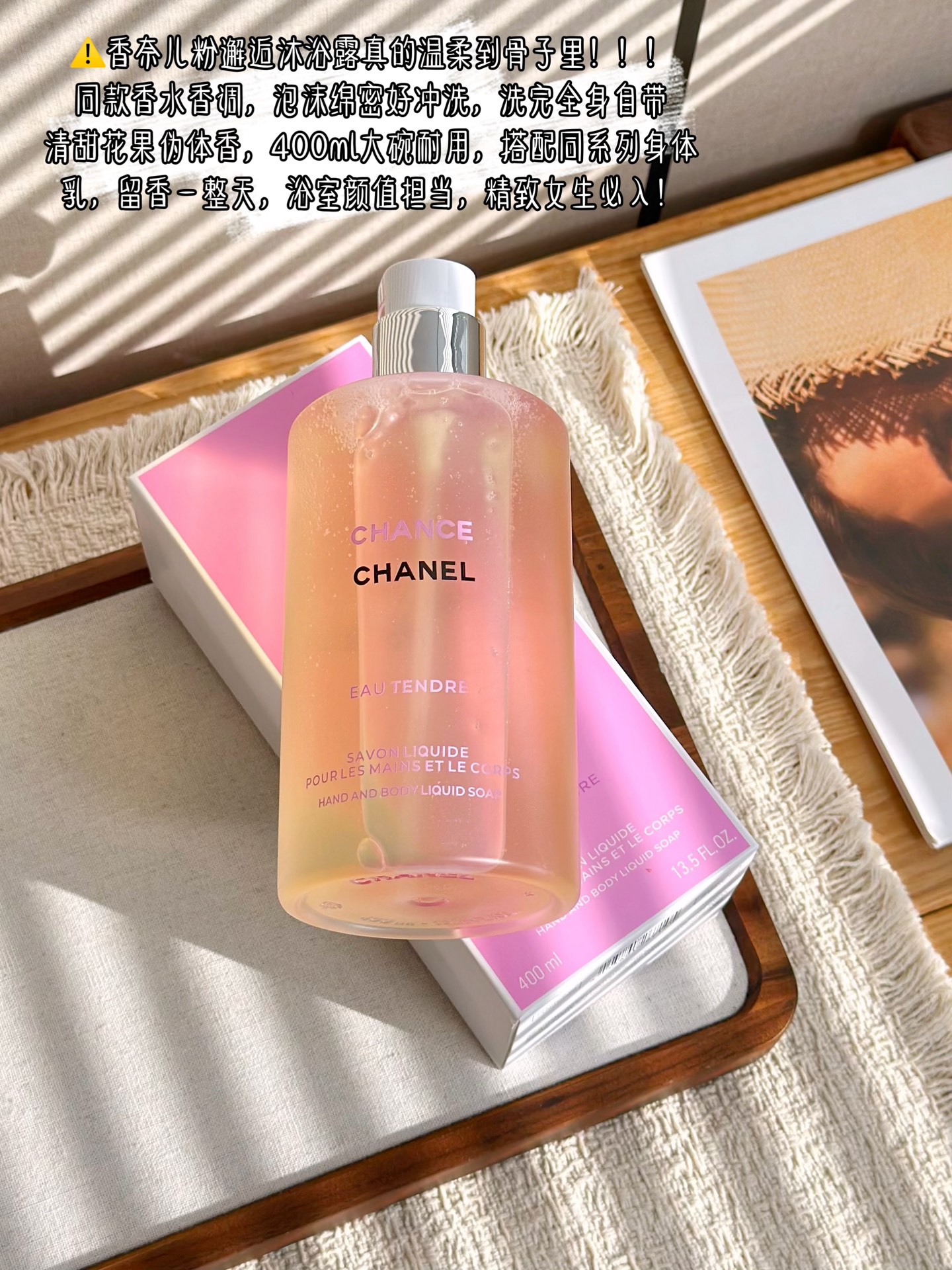 fragrance / perfume 6