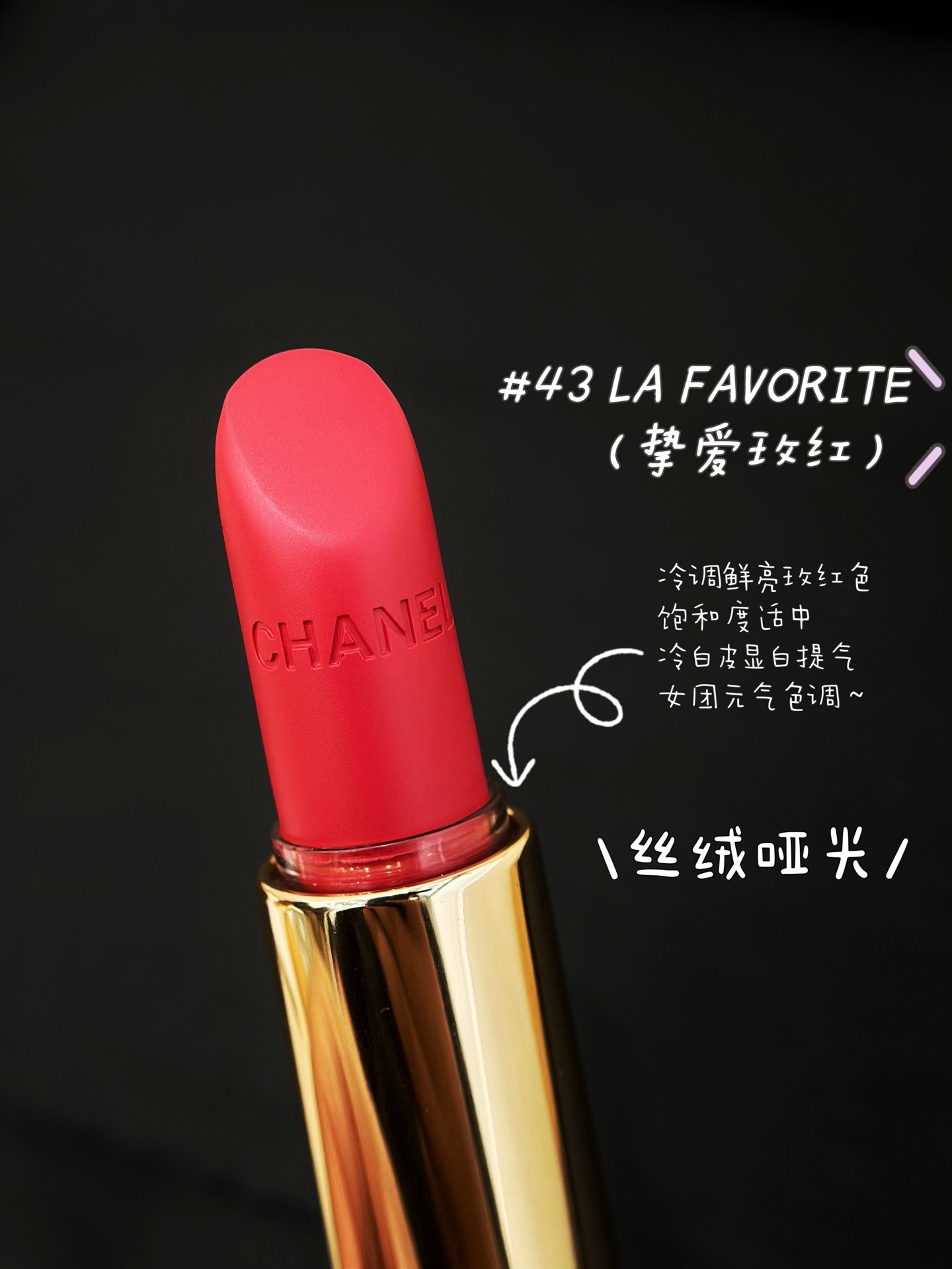 NO:919207,All popular shades!  You can’t go wrong even if you close your eyes!  !  #43 LA FAVORITE Velvet matte, low saturation and gentle tea brown. It is a universal color for commuting without makeup. It instantly softens and darkens the yellow skin. It is gentle and reduces age without being picky about outfits. It is a daily necessity for students and office workers!  #56 ROUGE CHANEL Velvet matte traditional retro red, yellow and black leather cabbage shows white, thin application is gentle for daily use, thick application directly fills the aura, one can hold the whole place on dates, annual meetings and formal occasions, a classic red that will never go out of style. #57 ROUGE FEU Velvet matte fiery maple leaf warm red, atmospheric ceiling!  It looks great with coats in autumn and winter, and light application in spring and summer to brighten yellow skin with one click. It comes with a retro film filter when taking photos. #58 ROUGE VIE Velvet matte rich wine red berry tone, the natural color of cool fair-skinned ladies, a perfect match for dinner parties and retro Hong Kong style makeup. The lips are cool and charming, the atmosphere directly crushes ordinary lipsticks, and it is super photogenic when taking selfies. #63 ESSENTIELLE  Velvet matte gray tone, gentle rose nude brown, exclusive for Korean light makeup, pseudo-no makeup, clean and transparent light lips, gentle and cool temperament, daily light makeup does not steal the limelight, gentle and attractive. #78 INIMITABLE Velvet matte versatile warm tone red brown, suitable for all seasons, low-key, high-end and not ostentatious, stable and intellectual when commuting, gentle and uplifting color when going out every day, do not choose makeup or clothes. #211 SUBTILE  Satin glossy nude powder and moisturizing bean paste, the savior of lazy people without makeup, satin gloss moisturizing texture, dull and flaky lips will become translucent immediately after applying it, gentle and versatile, you can go out without makeup and still have a good complexion., lipstick, lip glaze, lipstick, chanel19860909全色热门色号！随便闭眼入都不出错款！！ #43 LA FAVORITE 丝绒哑光低饱和温柔茶棕,早八素颜通勤万能色,黄皮上脸瞬间柔和暗沉,温柔减龄不挑穿搭,学生、上班族日常刚需！ #56 ROUGE CHANEL 丝绒哑光传世复古正红,黄黑皮天菜显白色,薄涂温婉日常,厚涂气场直接拉满,约会、年会、正式场合一支hold住全场,永远不会过时的经典红. #57 ROUGE FEU 丝绒哑光炽烈枫叶暖红,氛围感天花板！秋冬搭配大衣绝美,春夏薄涂元气亮眼,一键提亮黄皮肤色,拍照自带复古胶片滤镜. #58 ROUGE VIE 丝绒哑光浓郁酒红浆果调,冷白皮御姐本命色,晚宴、复古港风妆容绝配,上嘴清冷又魅惑,氛围感直接碾压普通口红,自拍巨上镜. #63 ESSENTIELLE 丝绒哑光灰调温柔玫瑰裸棕,韩系淡妆、伪素颜专属,淡唇涂干净通透,温柔清冷气质拉满,日常淡妆不抢风头,温柔又耐看. #78 INIMITABLE 丝绒哑光百搭暖调红棕,四季通用不踩雷,低调高级不张扬,职场通勤涂稳重知性,日常出门温柔提气色,不挑妆容不挑衣服. #211 SUBTILE 缎光亮泽裸粉柔润豆沙,懒人素颜救星,缎光润养质地,唇部暗沉、起皮涂完立刻透亮,温柔百搭,素颜出门不用化妆也有好气色.,口红.唇釉.唇膏,chanel,accessory