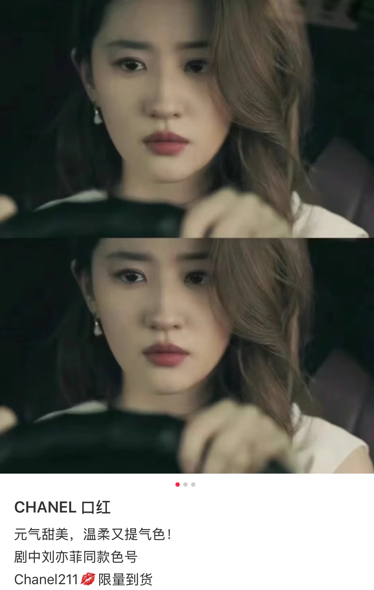 NO:919192,Chanel's lipstick series is a luxury brand lip makeup line that Liu Yifei and Shan Yichun frequently look for in private!  The two celebrities often wear it when attending events and going out without makeup every day, which is enough to prove that the texture and color are outstanding. The celebrity-certified fairy lipstick series, you can buy it with your eyes closed and you will not be surprised at all!  !  !  , lipstick. lip glaze. lipstick, chanel19860909香奈儿这款口红系列是刘亦菲、单依纯私下都频繁翻牌挚爱的奢牌唇妆线！两位明星出席活动、日常素颜出门都常涂,足以证明质感与调色有多出圈,明星认证的神仙口红系列,闭眼入手完全不踩雷！！！,口红.唇釉.唇膏,chanel,accessory