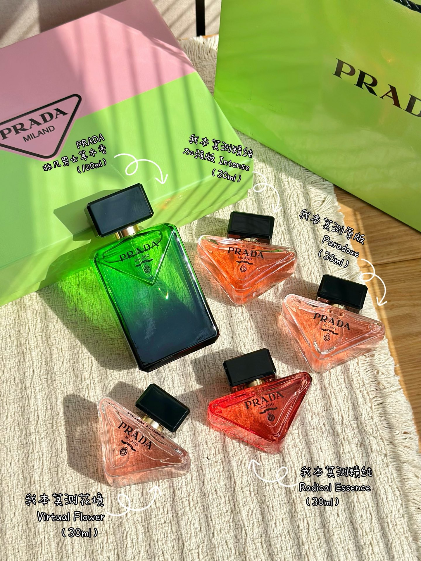 NO:938750,RADA’s five-piece perfume gift box is really beautiful in terms of aesthetics!  The classic triangular cut bottle body is neat and exquisite. The gradient transparent bottle body is matched with different color perfumes. The green bottle of men's fragrance is calm and high-end. Several women's fragrances are arranged in red, orange and light pink gradients. The pink and green contrasting color gift box outer packaging is light and luxurious. It is an atmospheric decorative ornament that can be placed on the table or dressing table casually. It can be used for photo shoots. The simple texture of big-name products is not inferior to formal wear.  The practicality is impeccable, you don’t have to worry about buying a single fragrance blindly, you can keep it for yourself and try out the fragrance one by one to find your destiny. The gift set is a decent and high-end gift box. It is attractive and meets the needs of daily use. Both appearance and practicality are online. It is a department store for fashionable perfumes and prada.19860909RADA这套五支香水礼盒的颜值真的长在审美点上！经典三角切割瓶身利落精致,渐变通透的瓶体搭配不同色系香液,绿瓶男士香沉稳高级,几款女香红、橙、浅粉渐变错落摆放,粉绿撞色礼盒外包装轻奢亮眼,随手摆桌面、化妆台都是氛围感装饰摆件,拍照巨出片,简约大牌质感完全不输单品正装. 实用性更是无可挑剔,不用纠结单支香型盲买踩雷,自留可以挨个试香找到本命香,成套礼盒拿来送礼体面高级,颜值耐看又兼顾实打实的日常使用需求,颜值与实用性双在线,香水潮品百货,prada,accessory