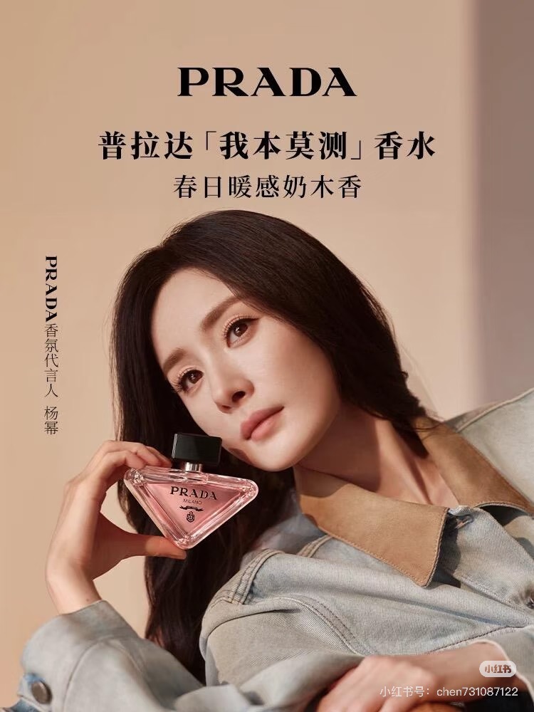 NO:938795,The other four women's fragrances in the gift box are Yang Mi and Yang Zi's favorites. The bottles are small and exquisite, with outstanding appearance. The four fragrances have different styles, including sweet fruity fragrance, gentle white flower, and intellectual woody fragrance. The fragrance is high-end and not sweet. It is a natural pseudo-body fragrance that fits the body. It is suitable for commuting and dating. It is versatile and does not conflict with the fragrance. It is a trendy perfume department store19860909礼盒另外四款女香,为杨幂、杨紫偏爱款.瓶身小巧精致颜值出众,四款香调风格各异,清甜果香、温婉白花、知性木质香一应俱全,调香高级不甜腻,贴身是自然伪体香,通勤、约会各类场景都适配,百搭不撞香,香水潮品百货,accessory