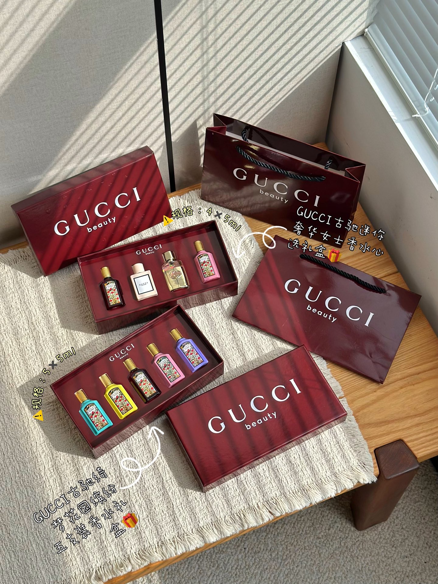 NO:938791,The two perfume gift boxes are a concentrated collection of the charm of the brand's fragrances. The four-piece Gucci mini perfume set contains four cross-series classics: Huayue, Guilty Love, Qimeng Fragrant Gardenia, and Qimeng Gardenia. The elegant white flower scent of Huayue restores the gentle atmosphere, and Guilty Love has its own mature charm.  With a charming temperament, the floral fragrance of the Qimeng series is sweet and smart. The simple square bottle, the gilt bottle and the bottle with retro floral patterns are engraved with GUCCI's iconic aesthetics. The 5ml portable size is convenient for carrying around to refill the scent. One set can be used to experience the brand's multiple signature fragrances in one place.  Gucci Dream Garden's five-piece perfume gift box focuses on the full range of floral fragrances in Dream Garden. The five fragrances are gardenia, jasmine, tuberose, magnolia and chamomile, each with its own charm. The sweet gardenia is suitable for daily commuting, the clear jasmine creates a date atmosphere, and the rich tuberose is suitable for daily commuting.  Perfect for formal dinners, the fruity magnolia brings a girlish energy, while the soothing chamomile creates a relaxing atmosphere. The colorful flower-printed bottles are eye-catching, and the various floral scents can be worn in all seasons, and the sample size can avoid the risk of being overstepped by formal wear.  The outer packaging of the burgundy gift box is light and luxurious, and the unboxing ceremony is full of sense. The gift box is both beautiful and practical, and with the blessing of big-name heritage, whether it is a personal taste of different fragrances, or a holiday gift for relatives and friends, it has a very high quality. You don’t have to bother to choose the fragrance type. The rich fragrance can always match the olfactory preferences of different people. Perfume trendy department store, gucci, gucci19860909两大香水礼盒便是品牌香氛魅力的浓缩集合.古驰迷你香水四件套收纳了花悦、罪爱、绮梦馥郁栀子、绮梦栀子四款跨系列经典爆款.花悦淡雅的白花气息还原温柔氛围感,罪爱自带成熟妩媚的气质,绮梦系列花香清甜灵动.简约方瓶、鎏金瓶身搭配复古花卉纹样的瓶身,复刻GUCCI标志性美学,5ml便携规格方便随身携带补香,一套便可一站式体验品牌多款招牌香气. 古驰绮梦花园五支香水礼盒聚焦绮梦全线花香,栀子、茉莉、晚香玉、木兰花、洋甘菊五种香调各有韵味.清甜栀子适配日常通勤,清透茉莉打造约会氛围感,馥郁晚香玉适配正式晚宴,果香木兰自带少女元气,舒缓洋甘菊营造松弛氛围感.缤纷多彩的花卉印花瓶身颜值亮眼,多样花香可以适配四季穿搭,小样装能够规避入手正装踩雷的风险. 酒红色礼盒外包装轻奢大气,开箱仪式感充足.礼盒兼顾美观、实用性,大牌底蕴加持之下,无论是个人慢慢品鉴不同香气,还是作为节日礼物馈赠亲友,都具备极高的质感,不用费心挑选香型,丰富的香调总能匹配不同人的嗅觉喜好.,香水潮品百货,gucci,gucci,accessory
