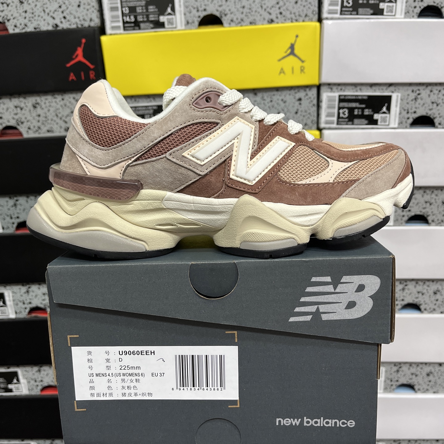  纯原 New Balance NB9060 红豆色 联名款 复古休闲运动慢跑鞋 U9060EEH

全