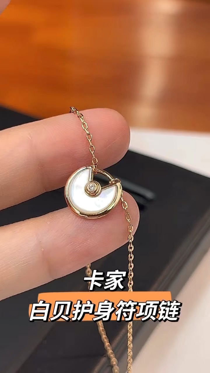 Cartier Cartier卡地亚 白贝护身符 锁骨项链