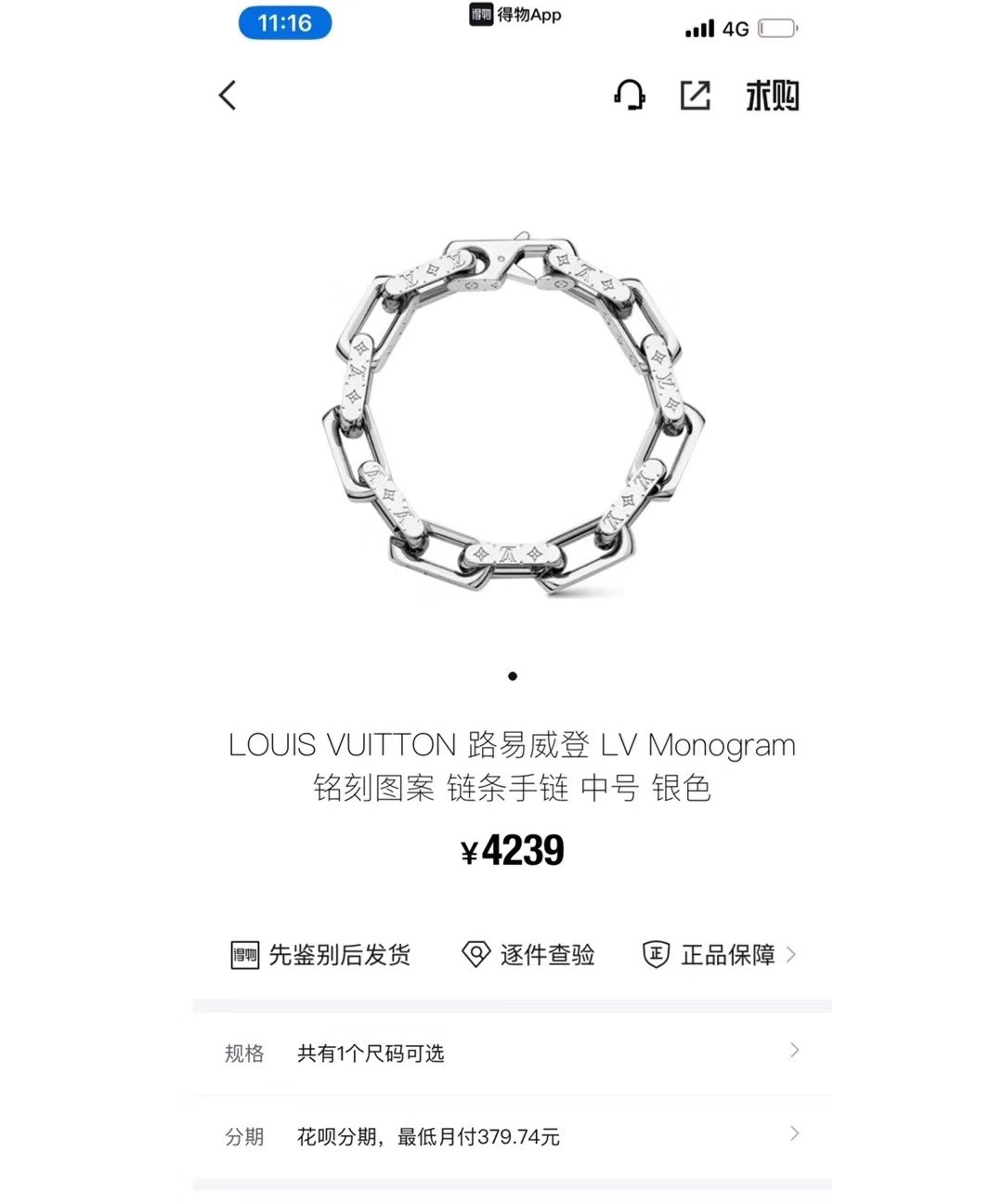 NO:102517,Louis Vuitton Silver Quenched Bamboo Chain Bracelet The classic feel of the bamboo chain bracelet comes from the exquisite and extraordinary iconic Monogram engravings. This silver metal accessories are shiny in the Monogram jewelry series. They are cleverly matched with new accessories in the same season. Chain length is 20 cm, Lv bracelet, louis vuitton, louis vuitton, bracelet19860909Louis Vuitton 银色淬火竹节手链 竹节链式手链的经典感来自精致不凡的标志性Monogram刻纹.本款银色金属配饰闪亮登场于Monogram珠宝系列.巧妙搭配同季新品配饰. 链长20厘米,Lv手链,louis vuitton,louis vuitton,bracelet,Jewelry