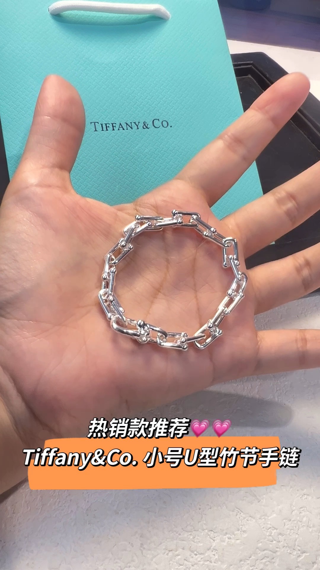 Tiffany & Co. 蒂芙尼tiffany&Co. 银色U型情扣侣款套装