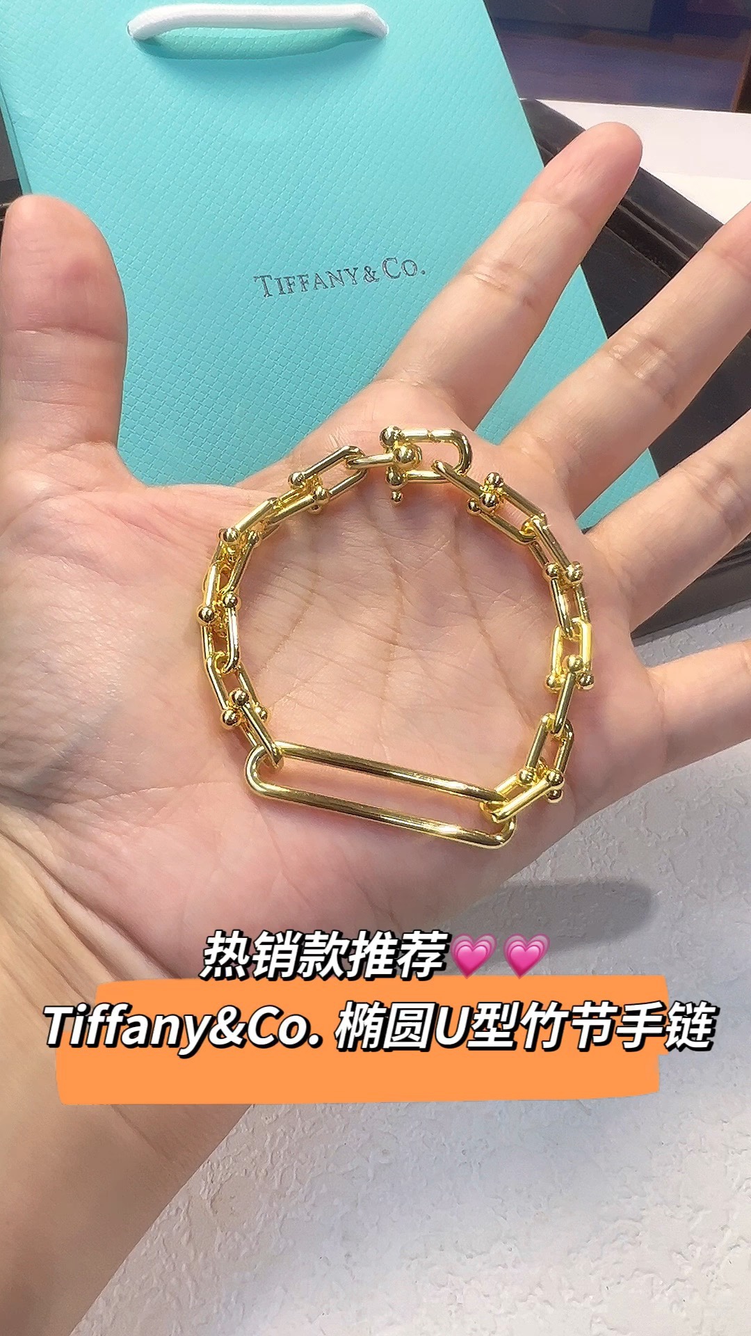 Tiffany & Co. 蒂芙尼tiffany&Co. 银色U型情扣侣款套装
