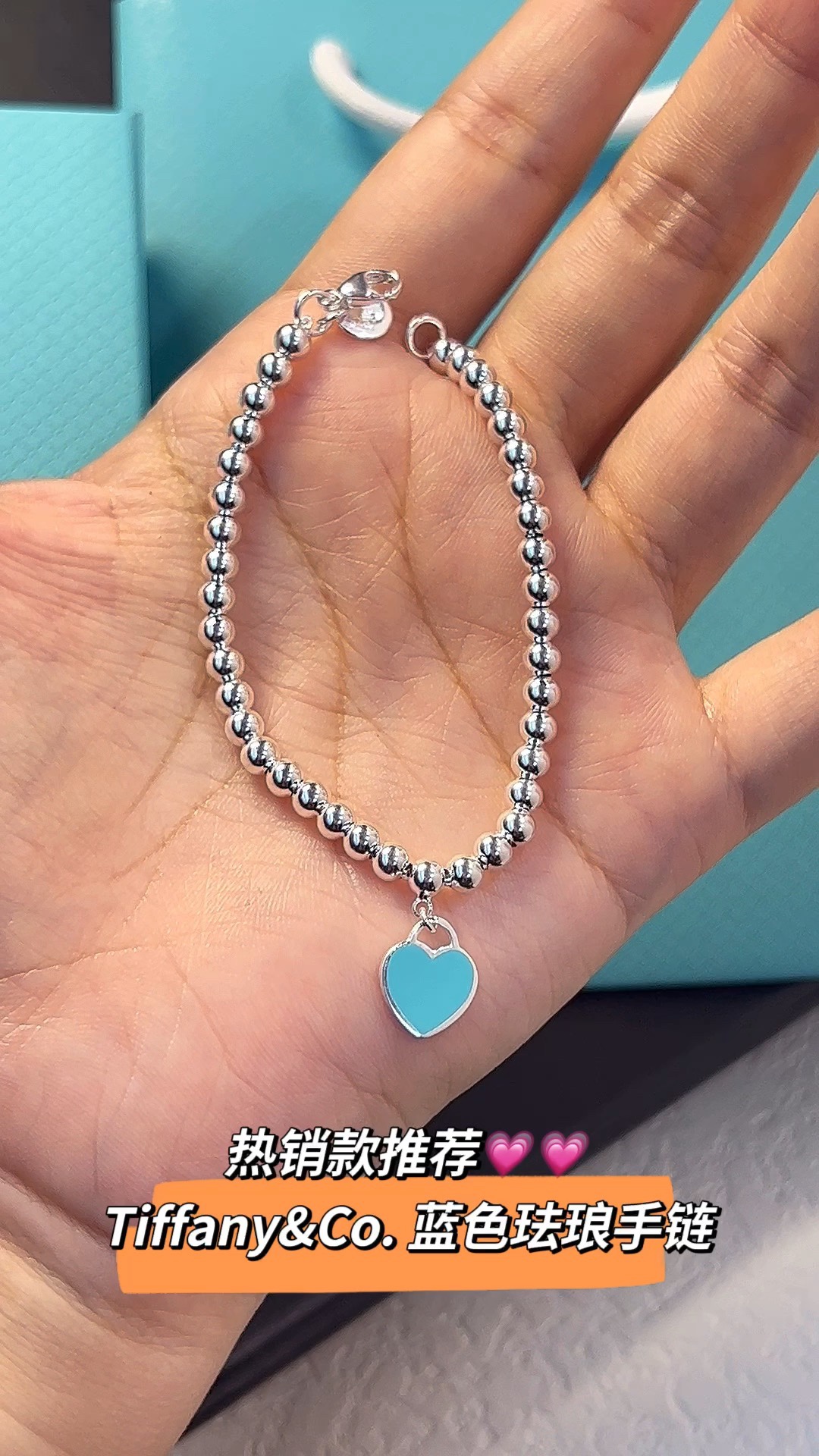 Tiffany & Co. Tiffany&Co.蓝色珐琅心形针扣锁骨项链 925纯银