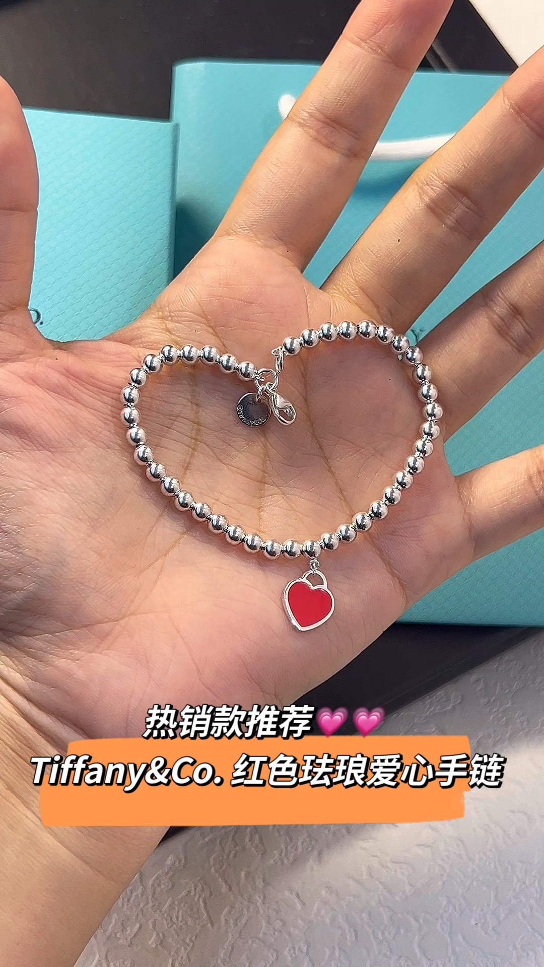 Tiffany & Co. Tiffany&Co.红色珐琅爱心手链 925纯银