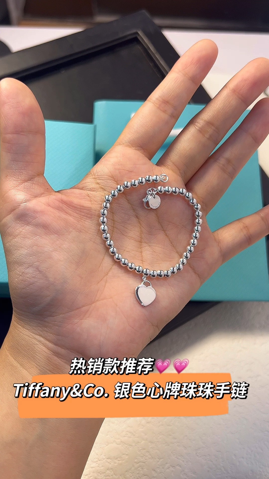Tiffany & Co. Tiffany&Co.银色爱心手链 925纯银