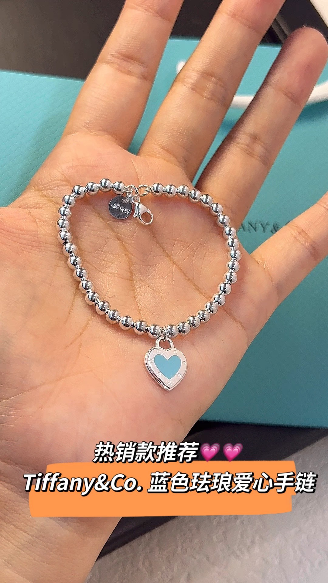 Tiffany & Co. Tiffany&Co.蓝色珐琅心形针扣锁骨项链 925纯银