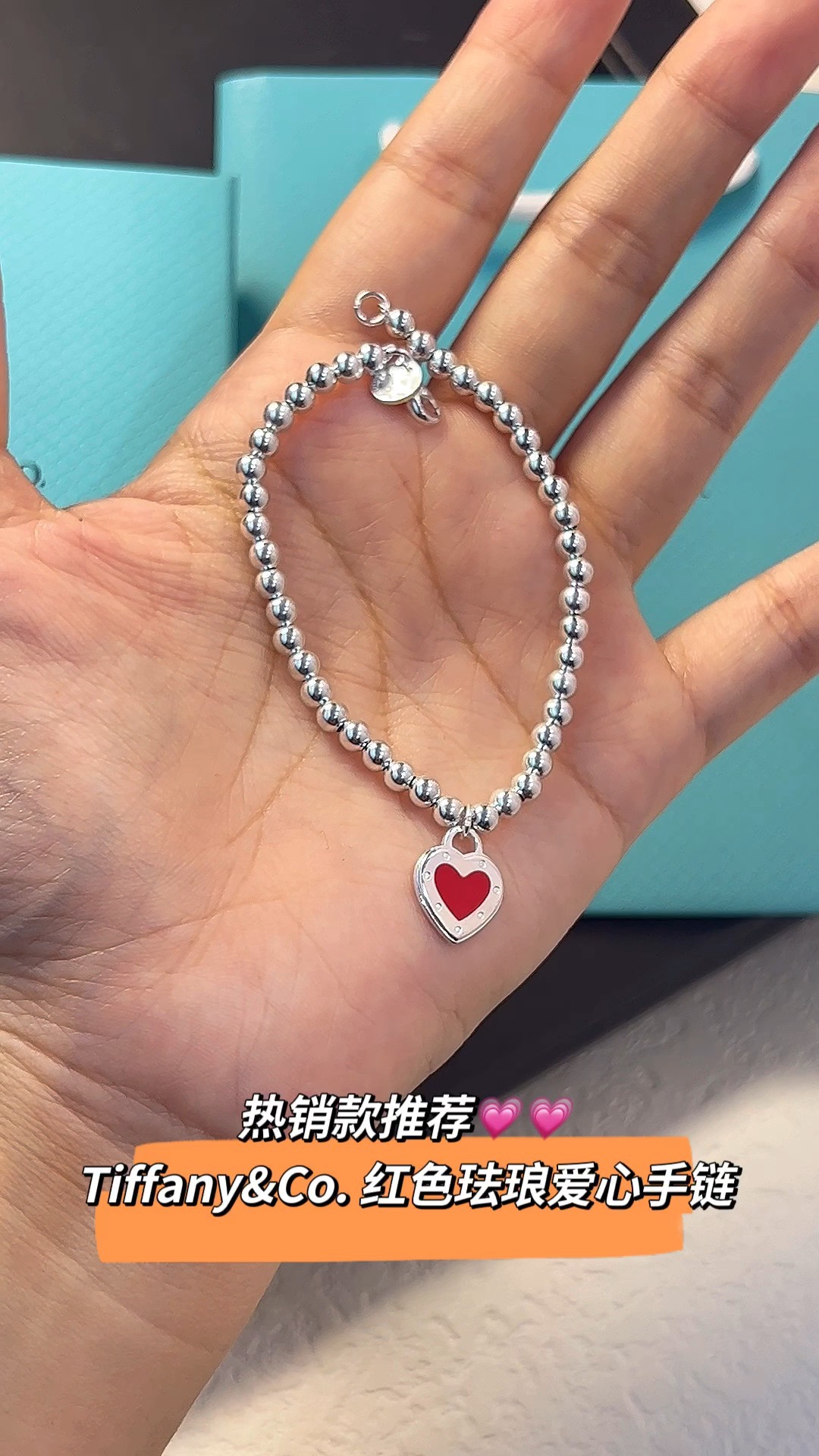 Tiffany & Co. Tiffany&Co 红色珐琅心形针扣锁骨项链 925纯银