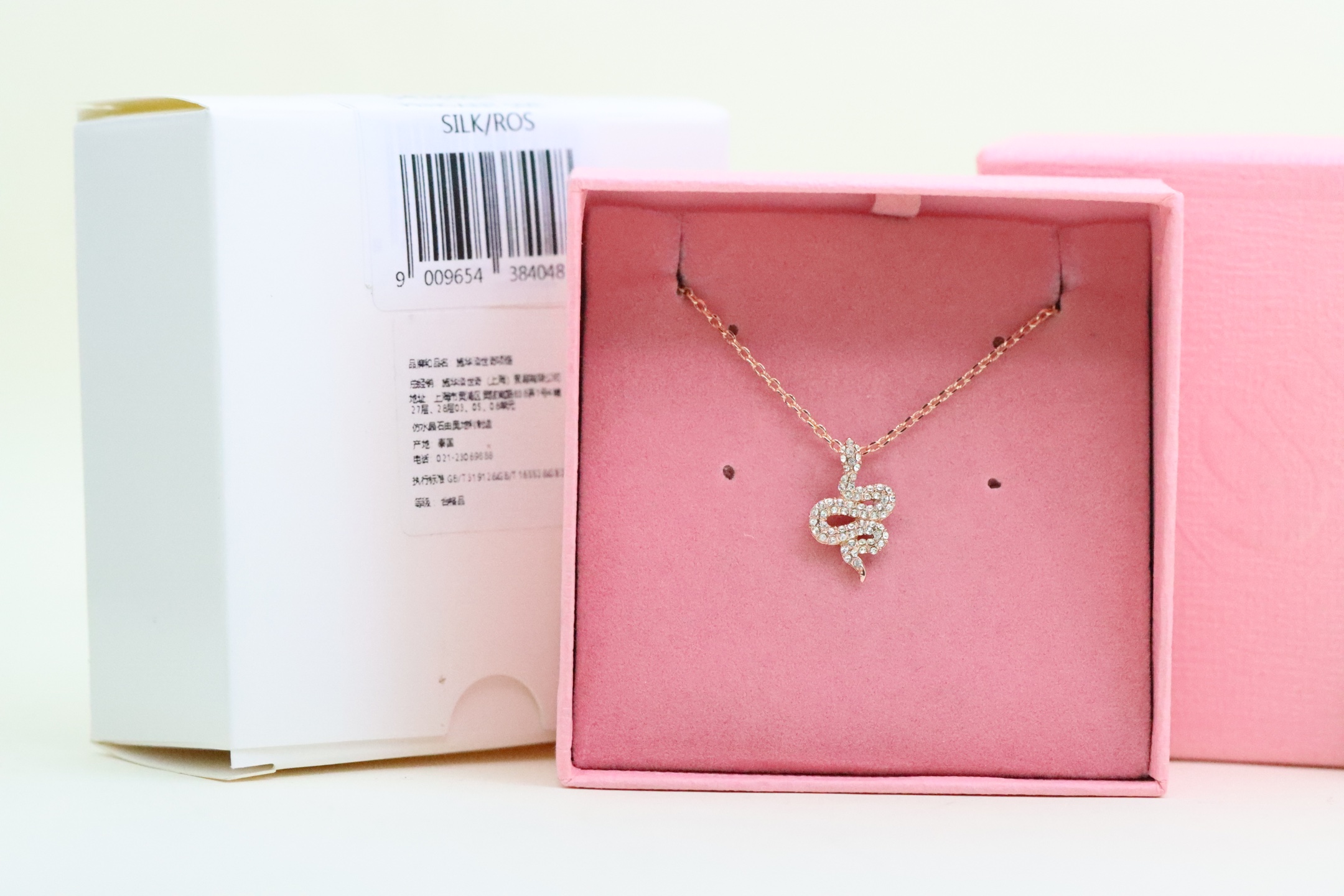 NO:102767,Zodiac Snake, Full Diamond Snake, Clavicle Necklace This Swarovski pendant exudes endless power and light, decorates colorful styles, celebrating the arrival of the Year of the Snake. Looking forward to bringing you good luck. Giving it to special people, reflecting a unique symbol of renewal. Swarovski, swarovski, necklace19860909生肖蛇 满钻灵蛇 锁骨项链 这款施华洛世奇链坠散发无穷的力量和光芒,装点色彩缤纷的风格,欢庆蛇年的到来.期待为您带来好运.将其赠送给特别之人,体现别具意义的焕新象征.,施华洛项链,swarovski,necklace,Jewelry