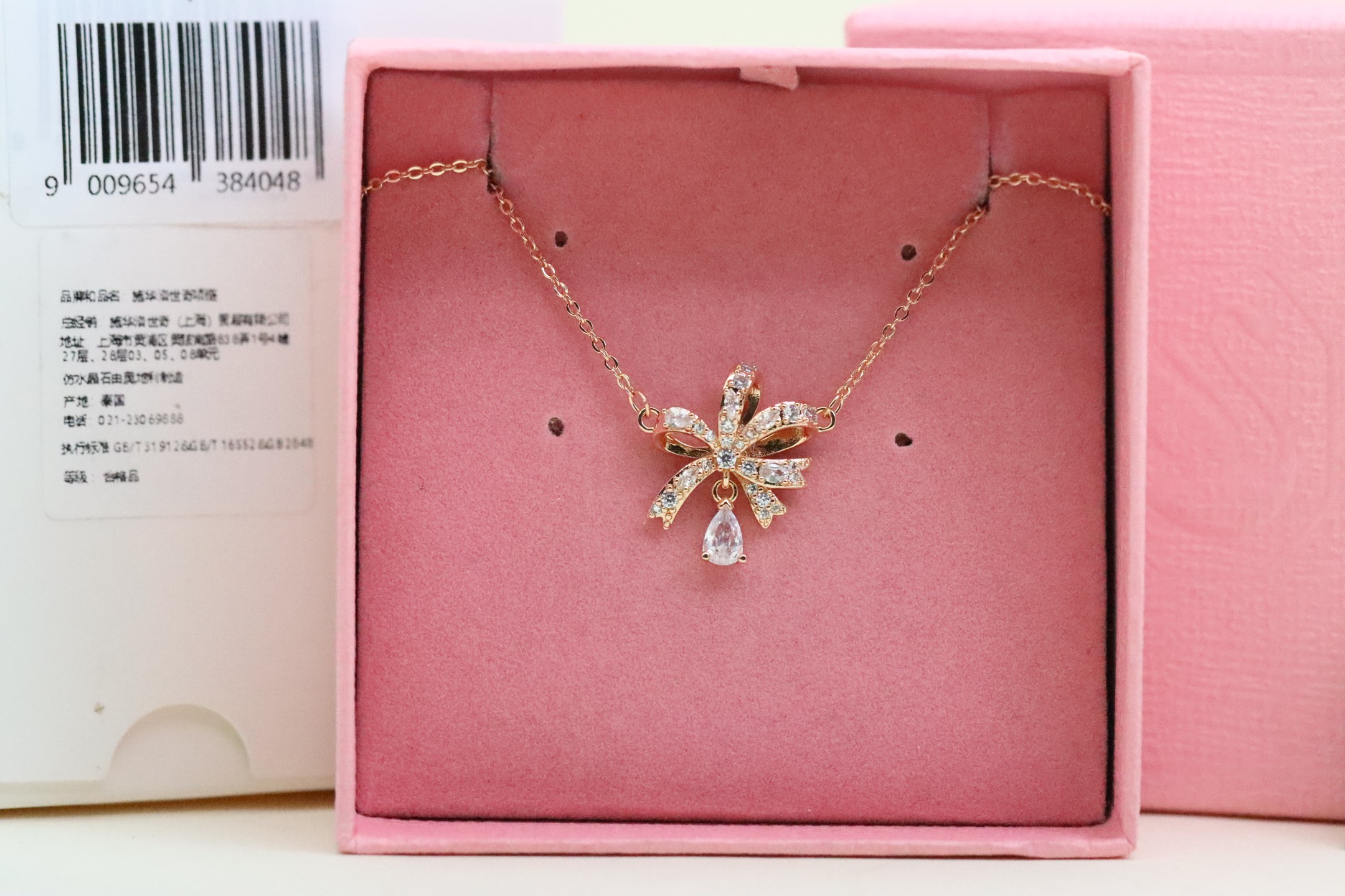 NO:102761,New rose gold bow water drop necklace This bow is a symbol of love, and the fun design is not only exquisite and exquisite, but also full of youthful atmosphere. This necklace is made of neat lines and three-dimensional shapes. Swarlow necklace, necklace19860909新款玫瑰金 蝴蝶结水滴项链 这款以蝴蝶结作为爱情的象征,富玩味的设计,不但精致巧究,又充满青春气息.而这款项链以利落线条及立体造型.,施华洛项链,necklace,Jewelry