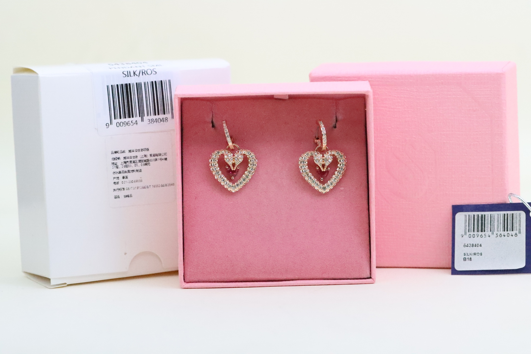 NO:102755,New pink diamond love, double swan earrings, its romantic pattern is made up of Swarovski swans, and the two swans are combined into one to form a radiant love heart shape; it is decorated with transparent imitation crystals, and a single pink heart-shaped ornamental stone is inlaid in the middle, which adds more brilliance. Swarovski earrings, swarovski, earrings19860909新款粉钻爱心 双天鹅耳环 其浪漫图案由施华洛世奇天鹅拼接而成,两只天鹅合二为一,组成光芒四射的爱心形状；其上点缀密镶透明仿水晶,正中镶嵌单颗粉红色心形饰石,更添璀璨.,施华洛耳钉,swarovski,earrings,Jewelry