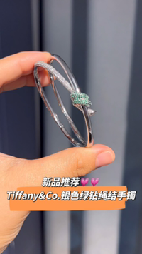 Tiffany & Co. Tiffany&Co. T Knot系列 绿钻绳结手镯