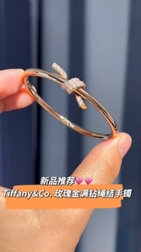 Tiffany & Co. Tiffany&Co. T Knot系列 玫瑰金满钻绳结手镯