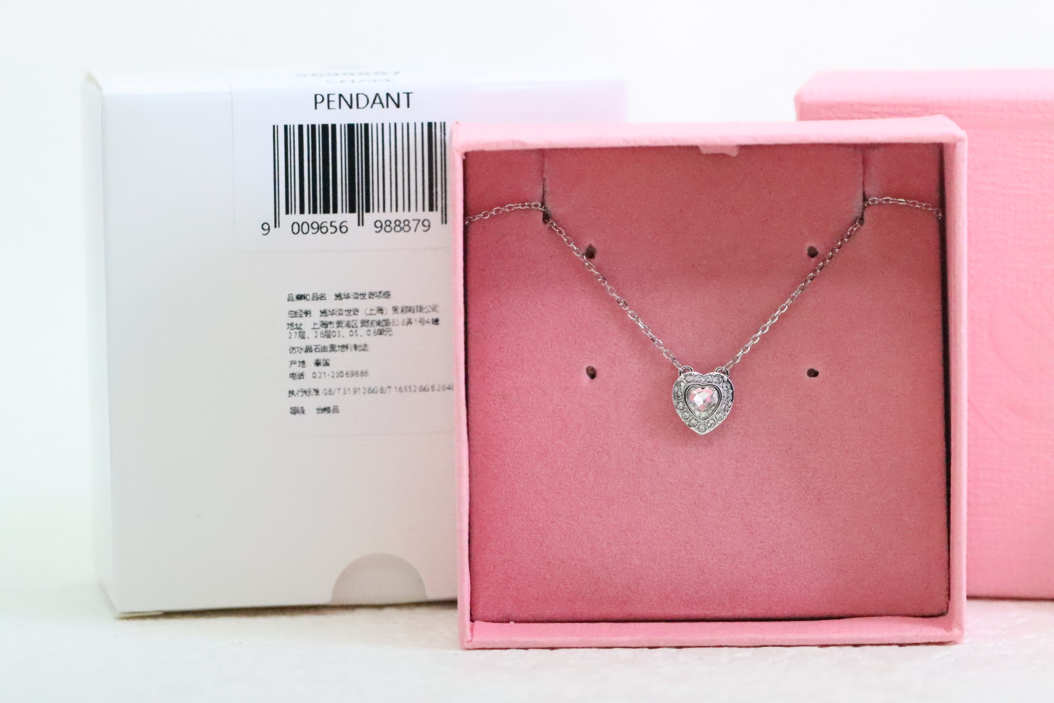 NO:816874,Swarovski Silver Diamond Love Collarbone Necklace Follow your heart and let this sparkling Swarovski pendant shine with romantic brilliance. The plated design hangs on a delicate chain, with heart-shaped imitation crystal as the main body, surrounded by a shimmering transparent pavé halo. Pair it with matching earrings as an ideal gift of sparkling love. Swarovski necklace, stuart weitzman, swarovski, necklace19860909Swarovski 银色满钻爱心锁骨项链 顺从您的心意,让这款闪耀动人的施华洛世奇链坠绽放浪漫光彩.镀佬设计悬挂在精致链条上,以心形仿水晶为主体,周围环绕着闪烁的透明密镶光环.以此搭配配套耳钉,作为闪耀爱意的理想礼物.,施华洛项链,stuart weitzman,swarovski,necklace,Jewelry