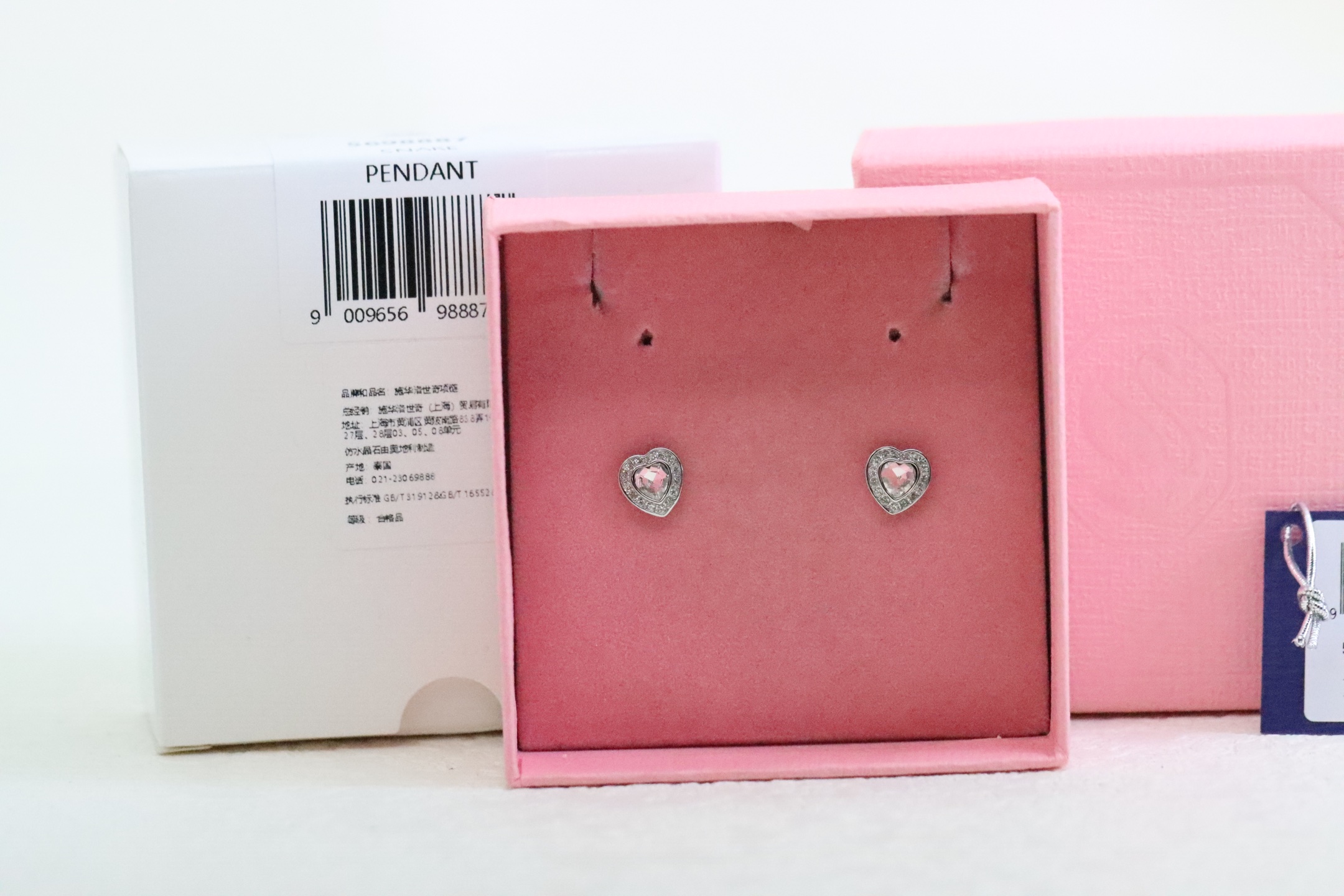 NO:816865,Swarovski Silver Full Diamond Love Stud Earrings Follow your heart and let these sparkling Swarovski stud earrings shine with romantic brilliance. Made of heart-shaped crystals as the main body, surrounded by a shimmering transparent pavé halo. Pair them with matching earrings as an ideal gift of sparkling love. Swarovski earrings, stuart weitzman, swarovski19860909Swarovski 银色满钻爱心耳钉 顺从您的心意,让这款闪耀动人的施华洛世奇耳钉绽放浪漫光彩.以心形仿水晶为主体,周围环绕着闪烁的透明密镶光环.以此搭配配套耳钉,作为闪耀爱意的理想礼物.,施华洛耳钉,stuart weitzman,swarovski,Jewelry