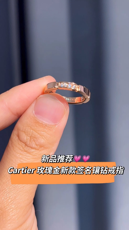 Cartier Cartier 新款镶钻签名情侣戒指 三色可选