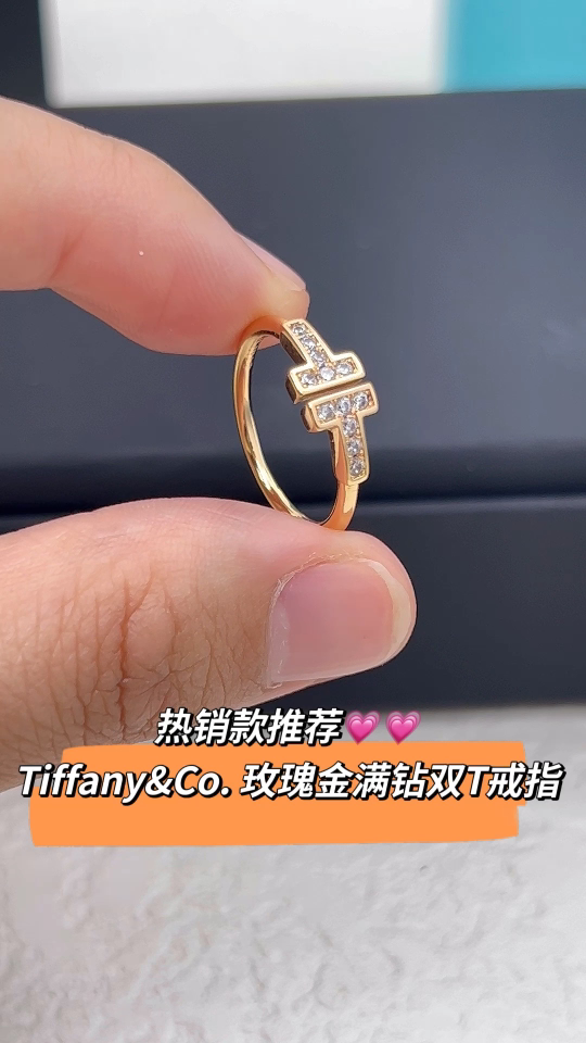 Tiffany & Co. Tiffany&Co.蒂芙尼 玫瑰金满钻双T戒指