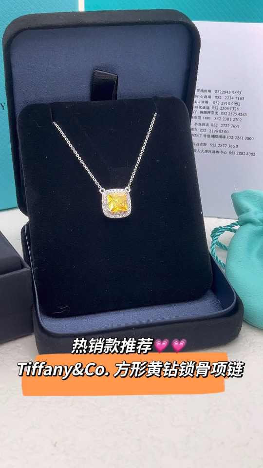 Tiffany & Co. Tiffany & Co. 方形黄钻锁骨项链