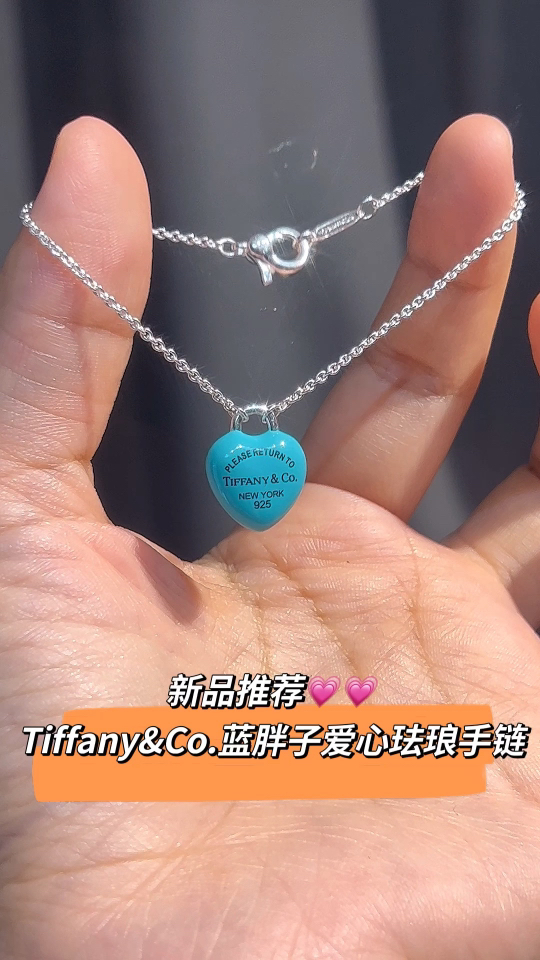 Tiffany & Co. Tiffany&Co.蓝胖子珐琅爱心糖豆 手链