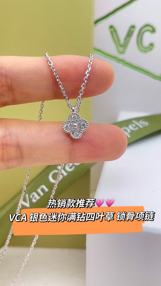 Van Cleef & Arpels VCA 银色迷你满钻四叶草 锁骨项链