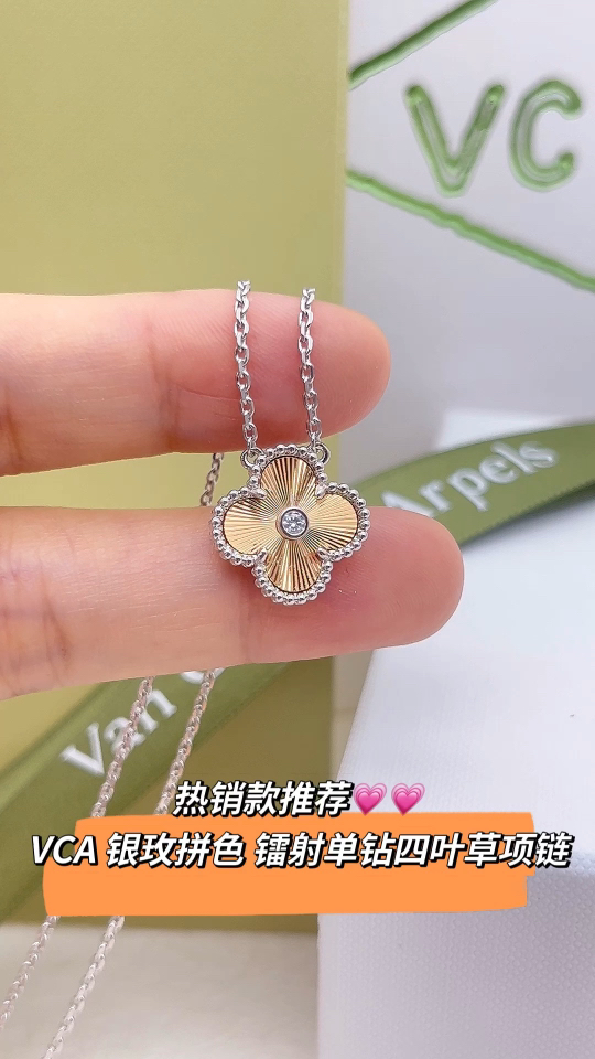 Van Cleef & Arpels VCA 银色单钻玫瑰金镭射四叶草 锁骨项链