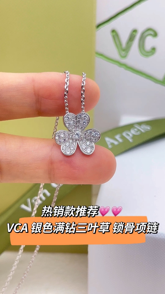 Van Cleef & Arpels 梵克雅宝 Vca Frivole系列三叶草项链