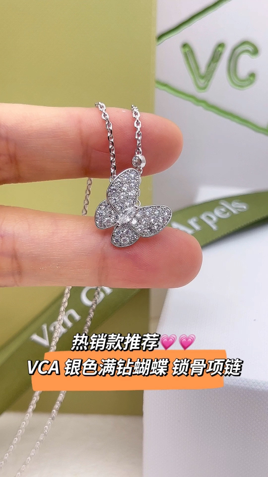 Van Cleef & Arpels VCA/梵克雅宝 银色满钻蝴蝶锁骨项链
