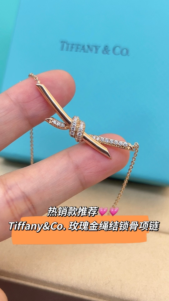 Tiffany & Co. Tiffany&Co. 玫瑰金满钻绳结锁骨项链