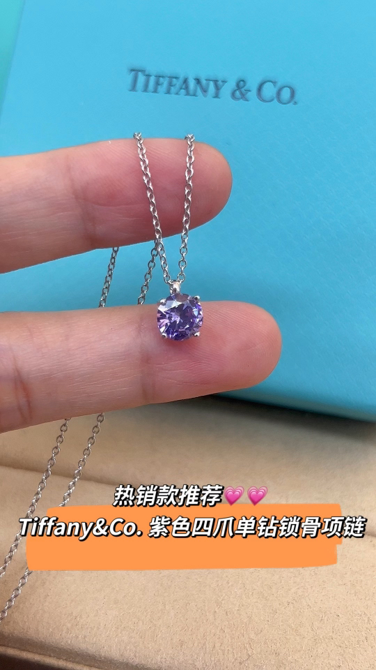 Tiffany & Co. Tiffany&Co. 银色紫色单钻 锁骨项链 纯银